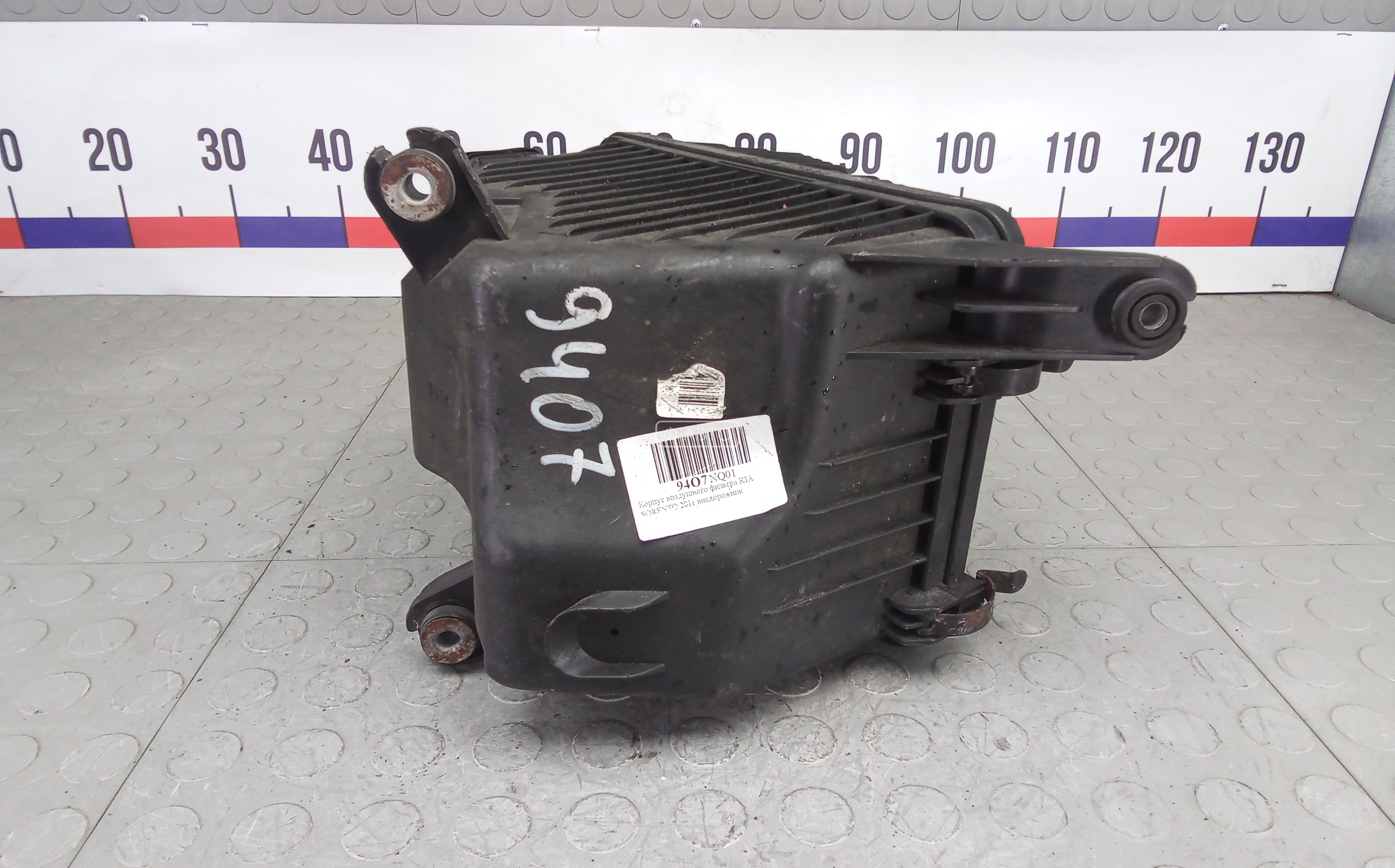 Корпус воздушного фильтра