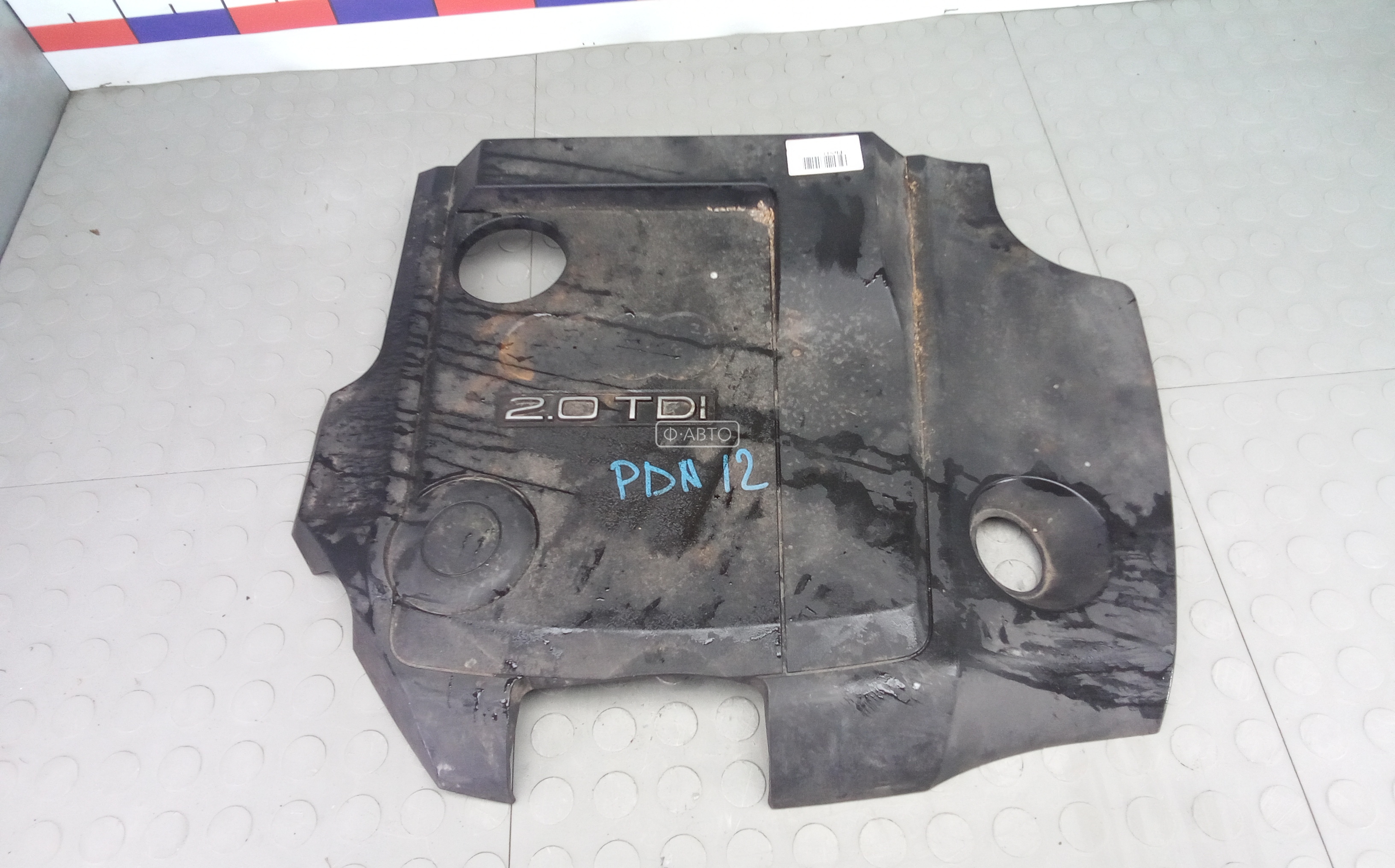 Защита двигателя верхняя