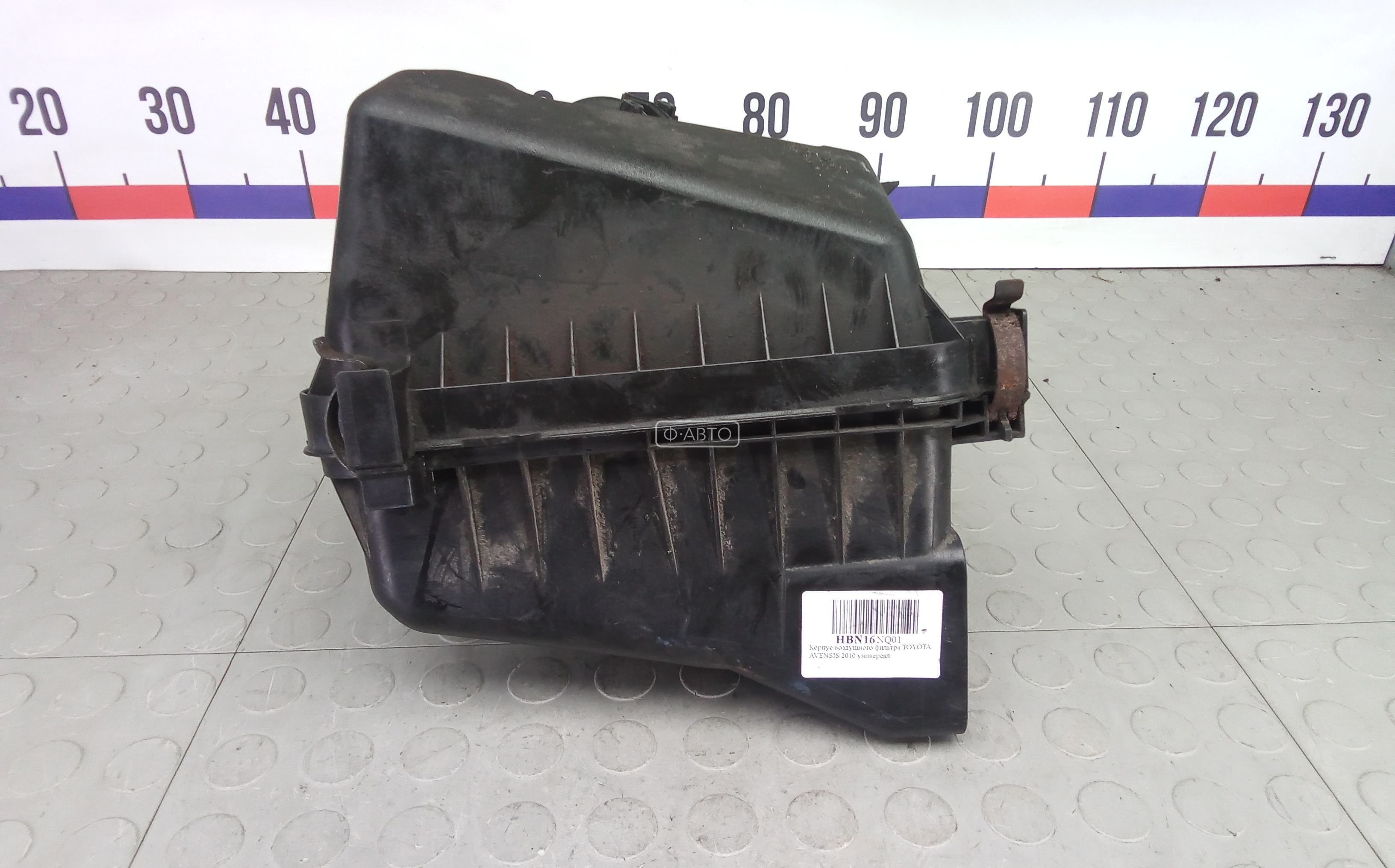 Корпус воздушного фильтра