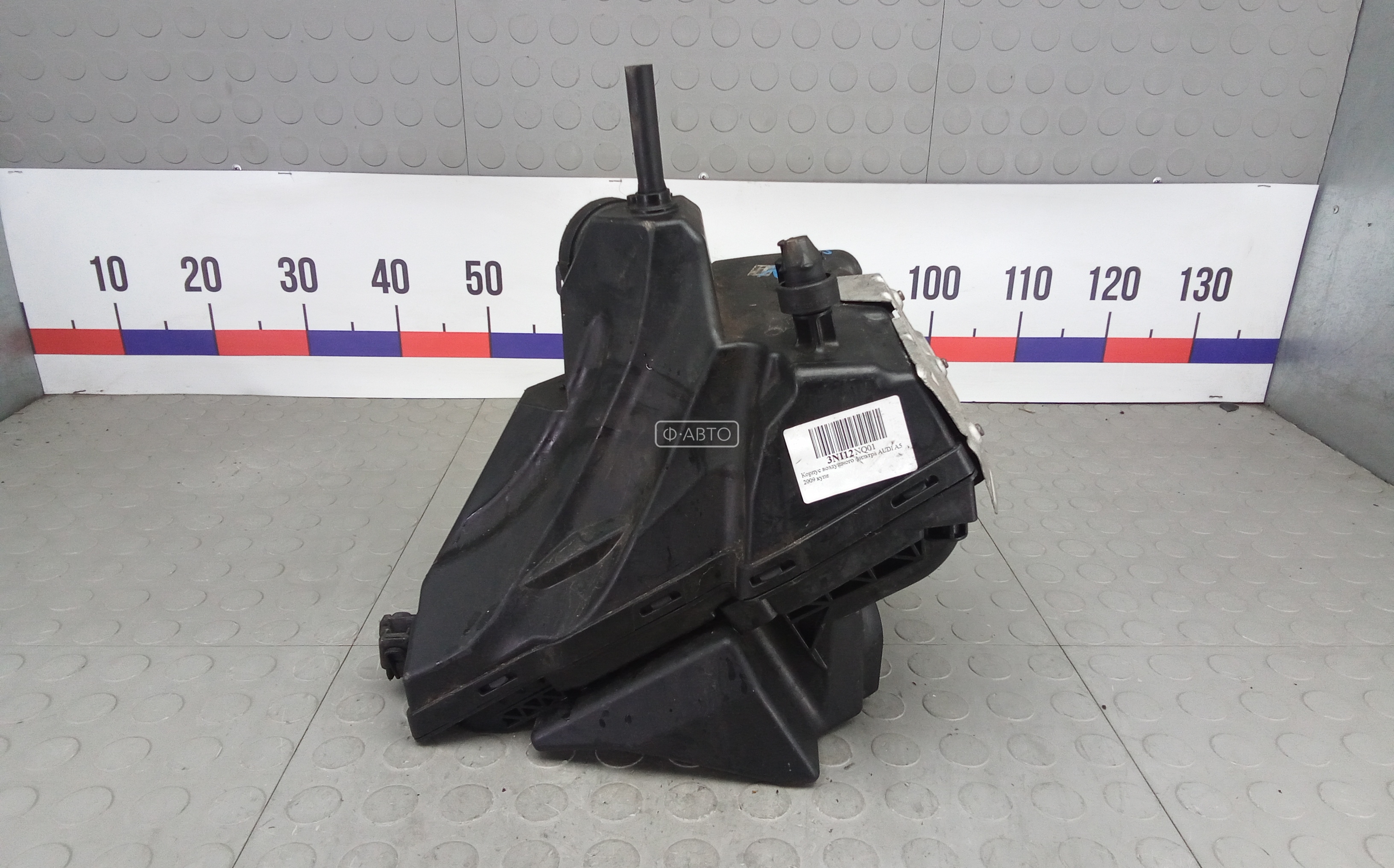 Корпус воздушного фильтра