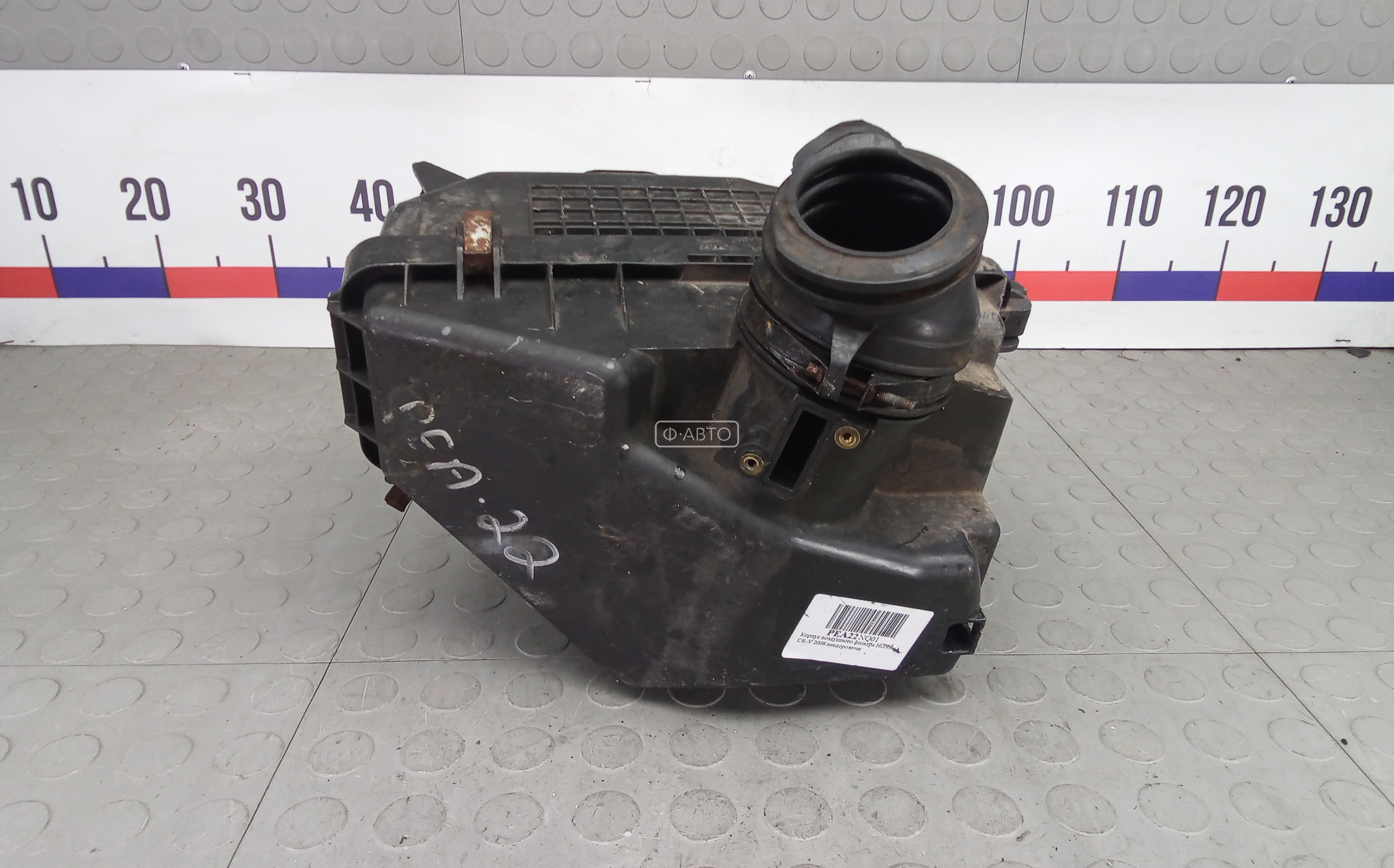 Корпус воздушного фильтра