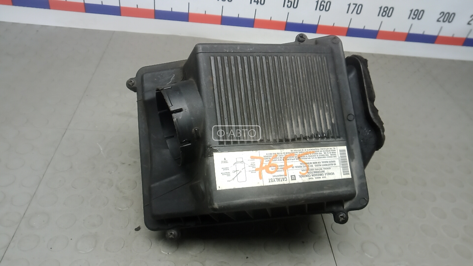 Корпус воздушного фильтра