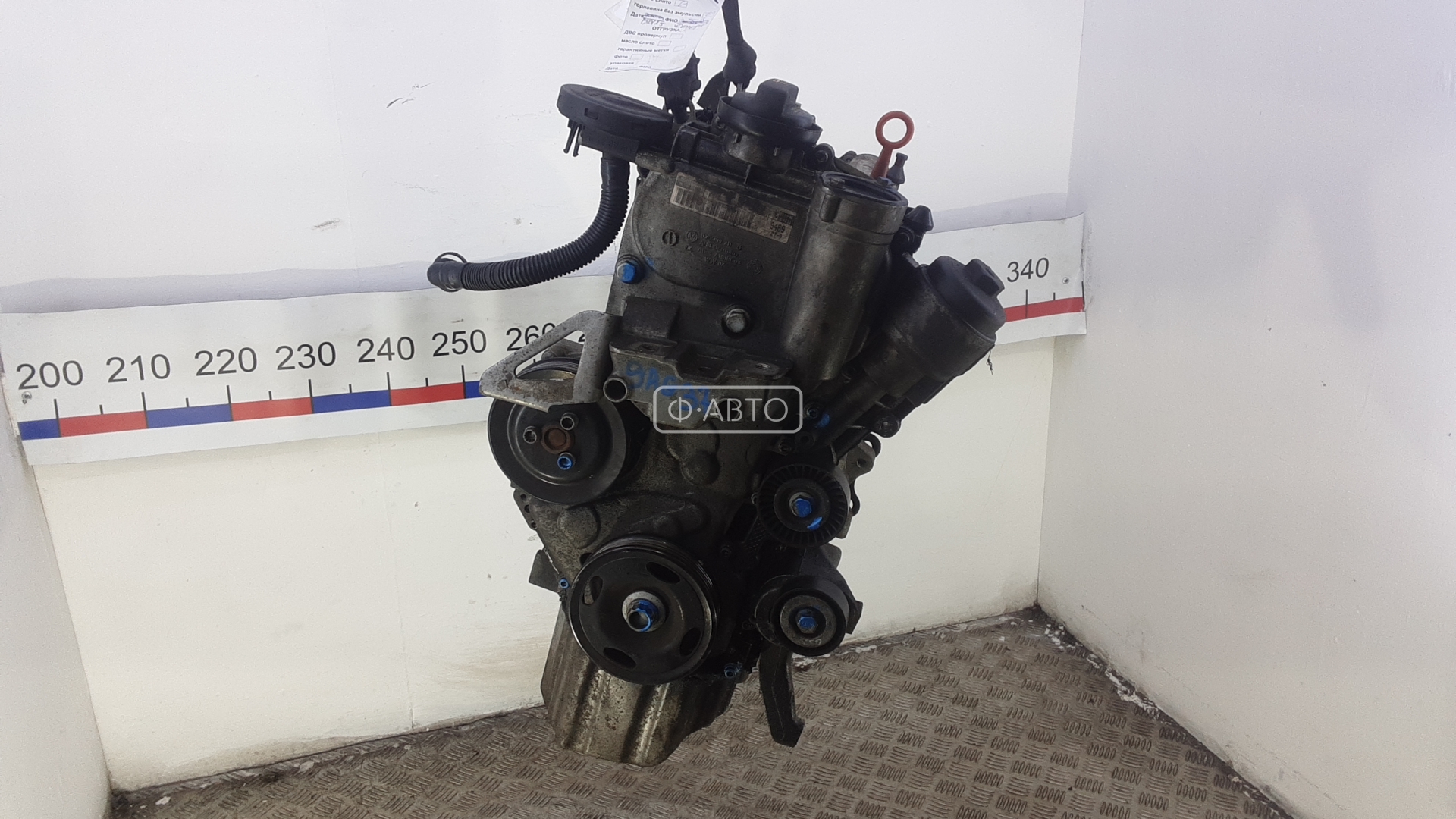 Двигатель бензиновый