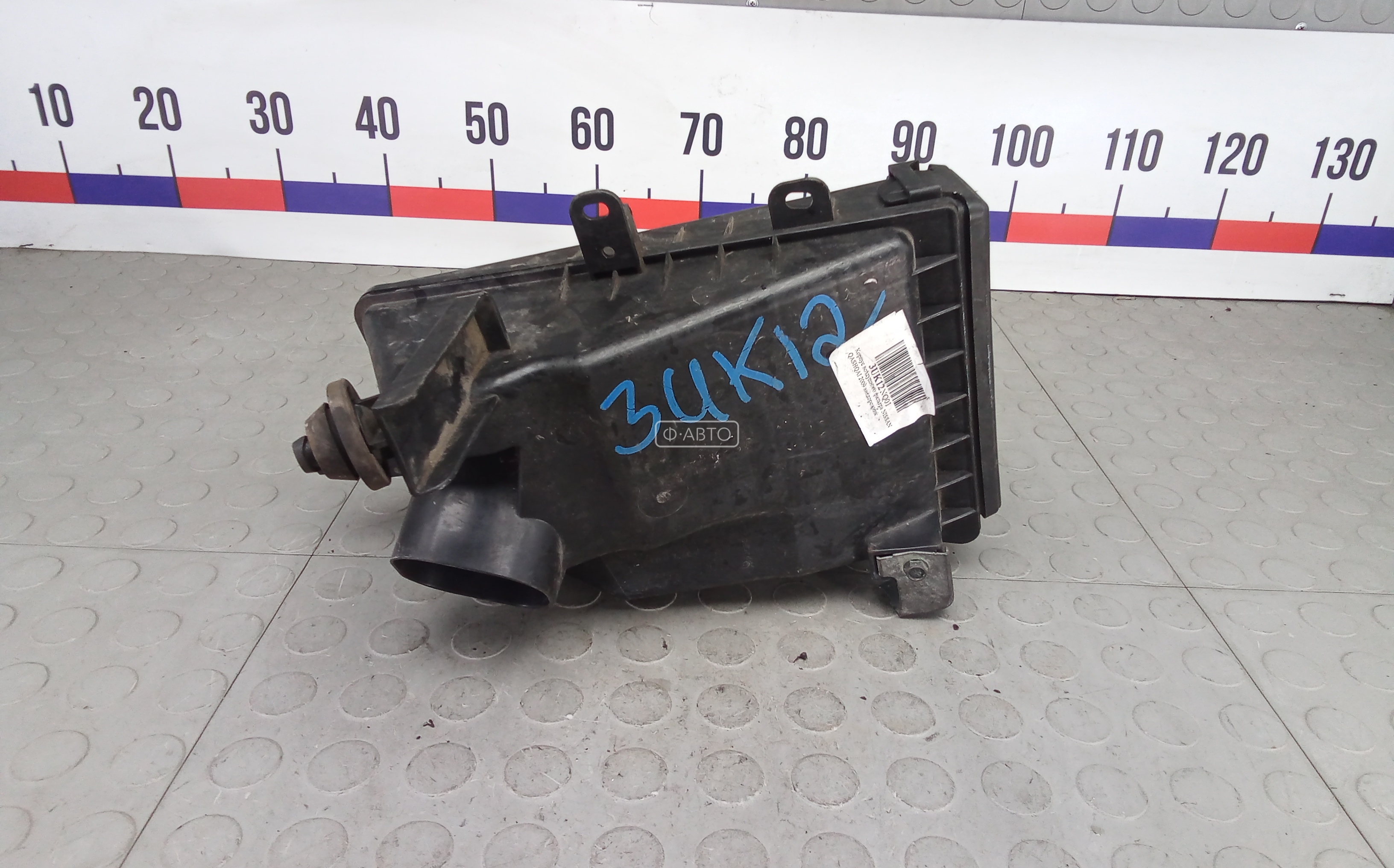 Корпус воздушного фильтра