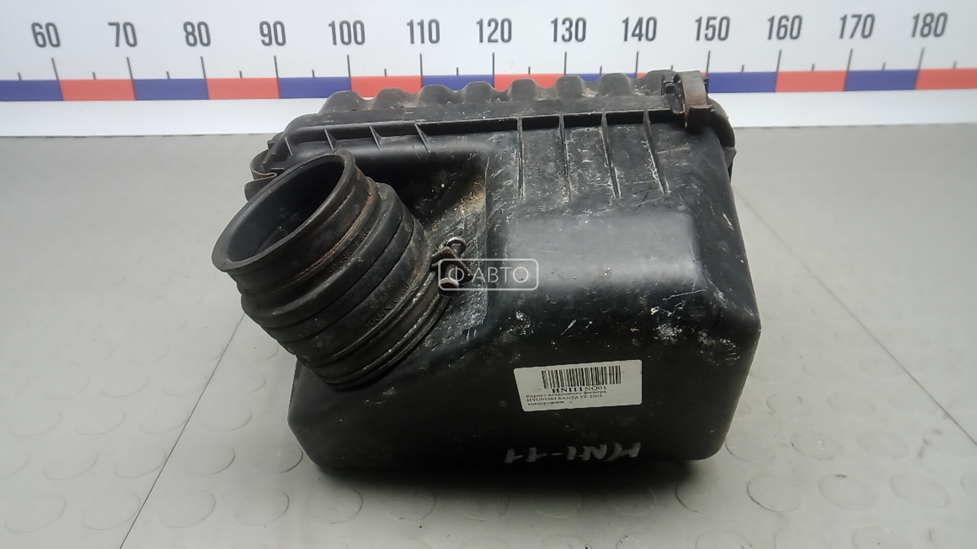 Корпус воздушного фильтра