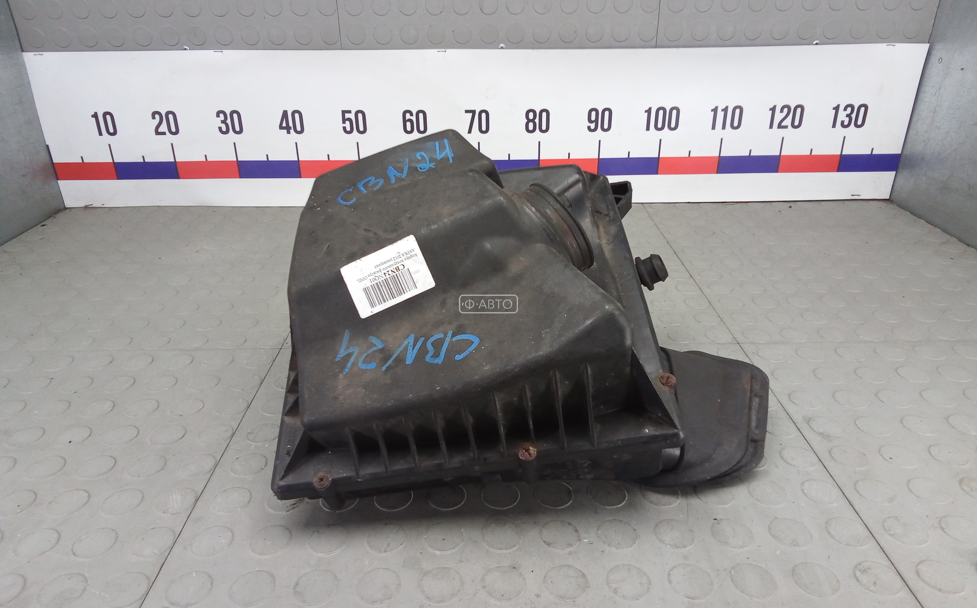 Корпус воздушного фильтра