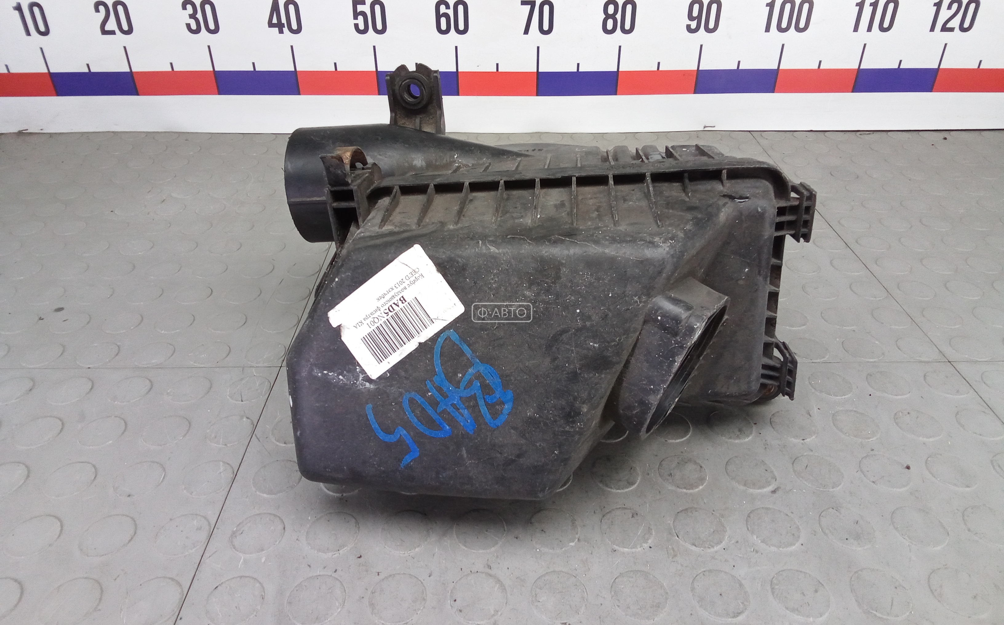 Корпус воздушного фильтра