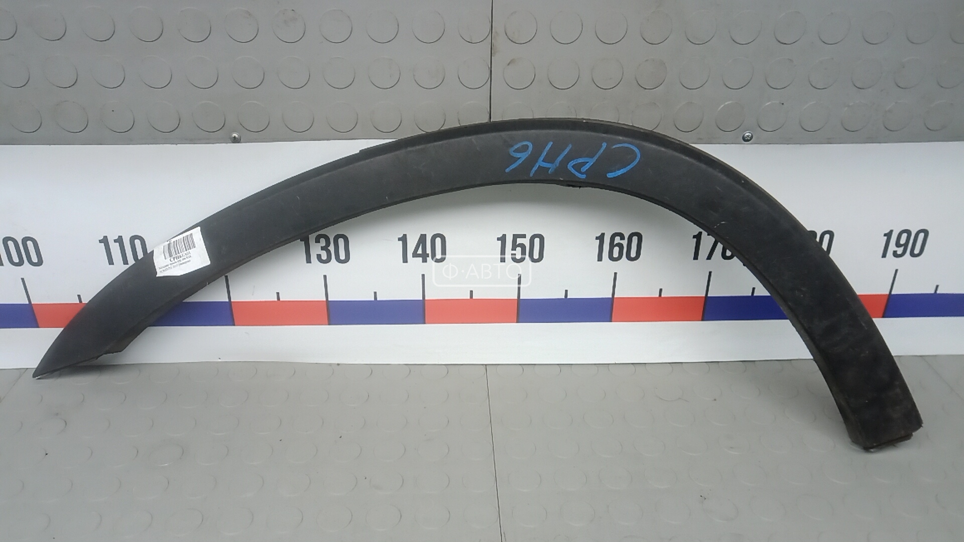 Молдинг крыла переднего левого