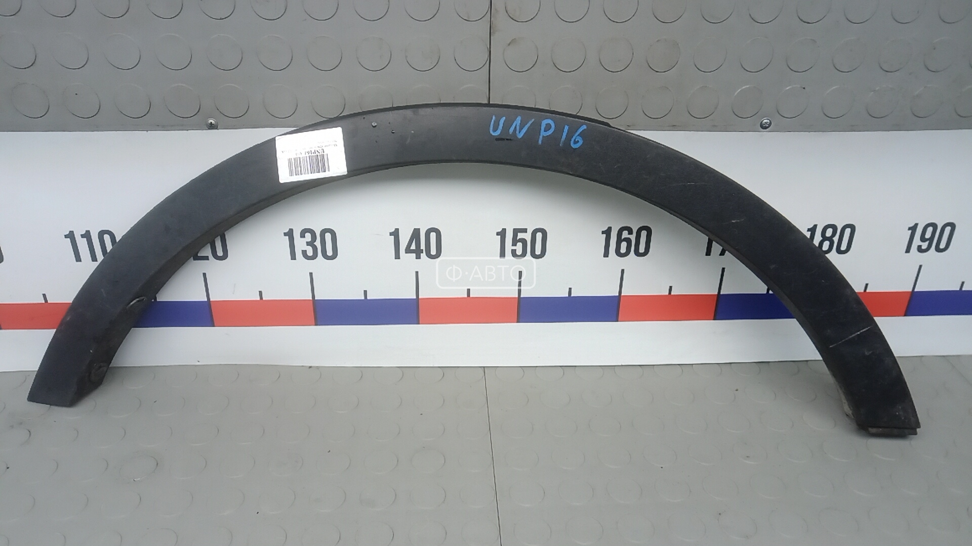 Молдинг крыла переднего левого