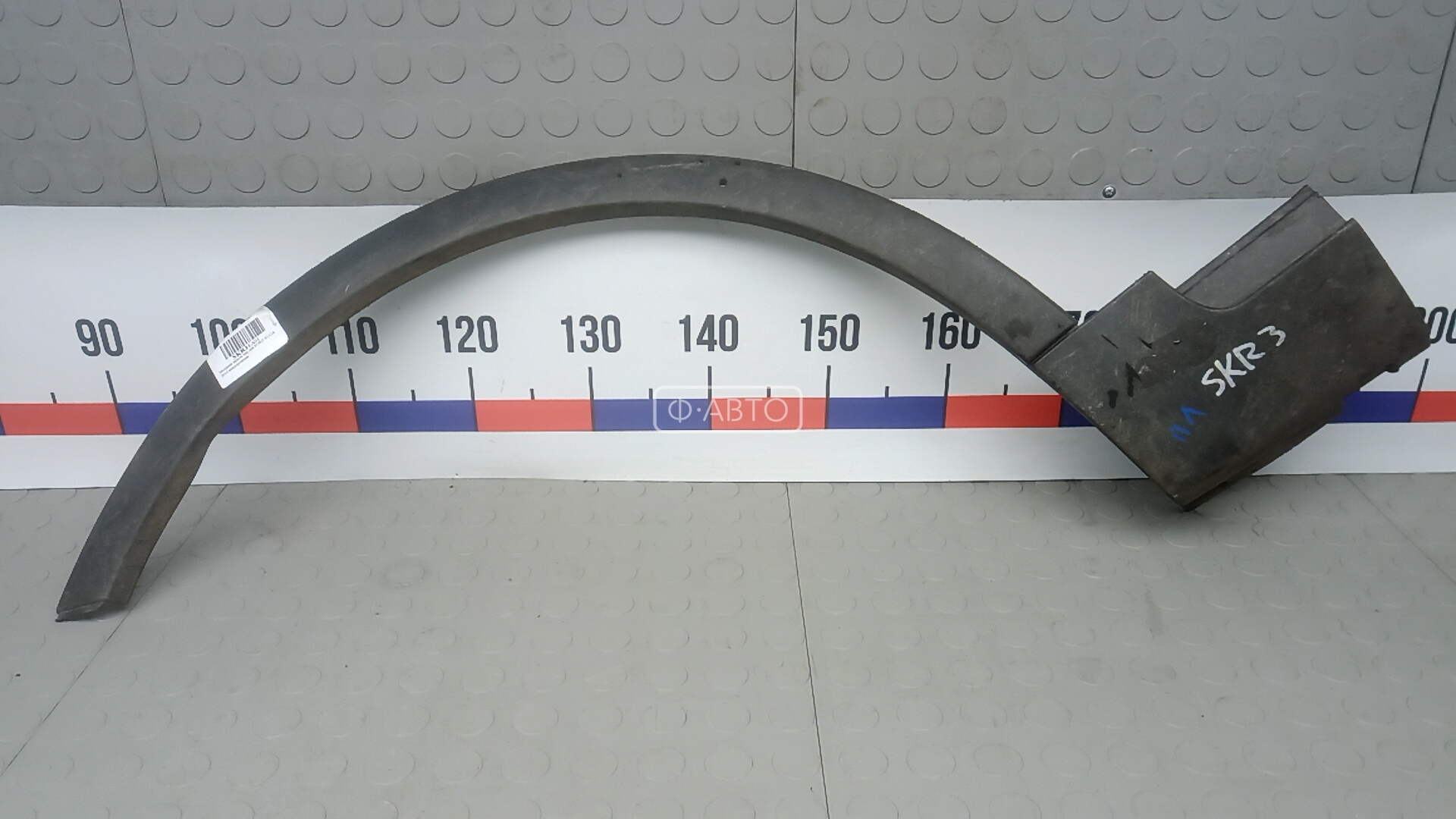 Молдинг крыла переднего левого