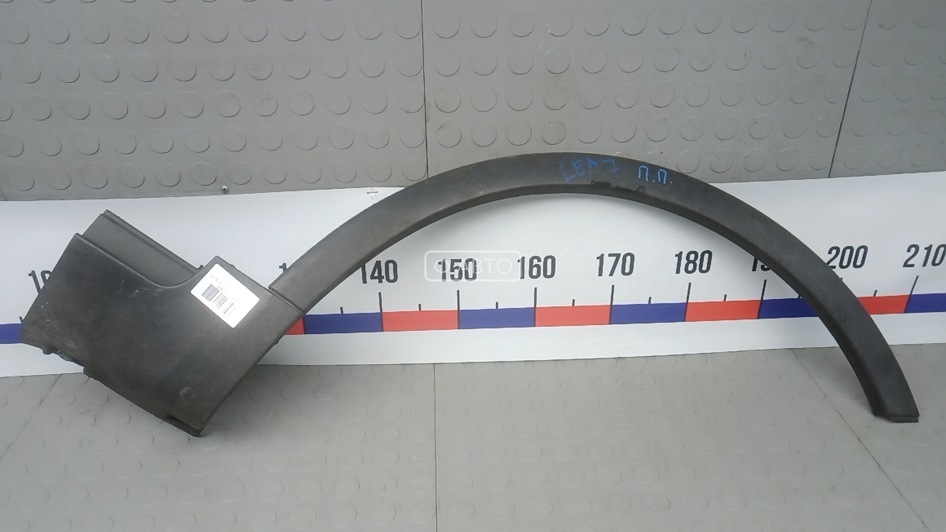 Молдинг крыла переднего правого