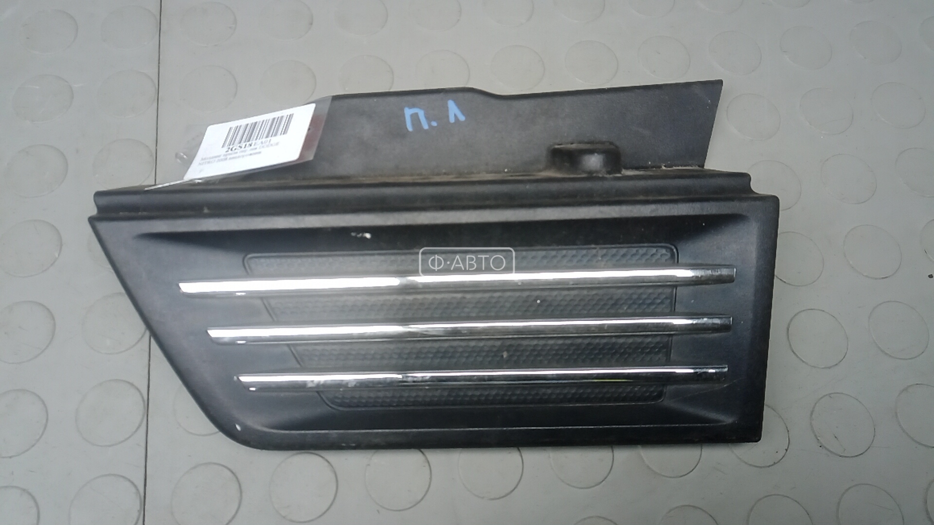Молдинг крыла переднего левого