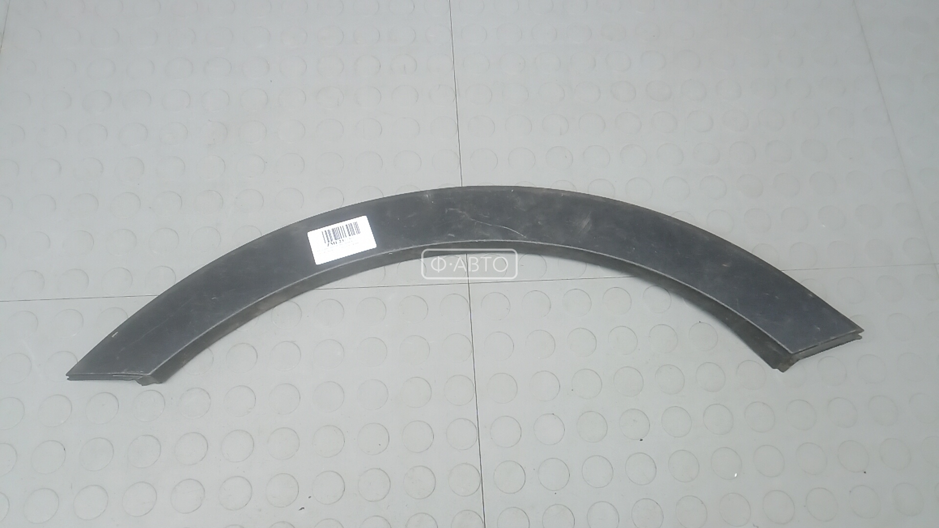 Молдинг крыла переднего правого