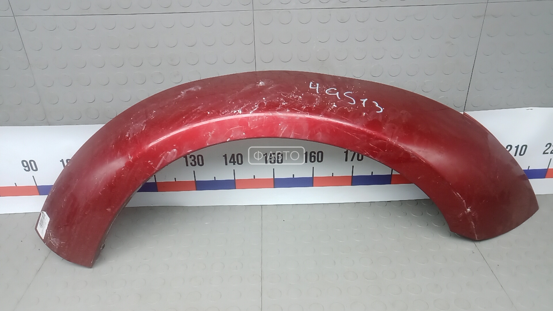 Молдинг крыла переднего правого