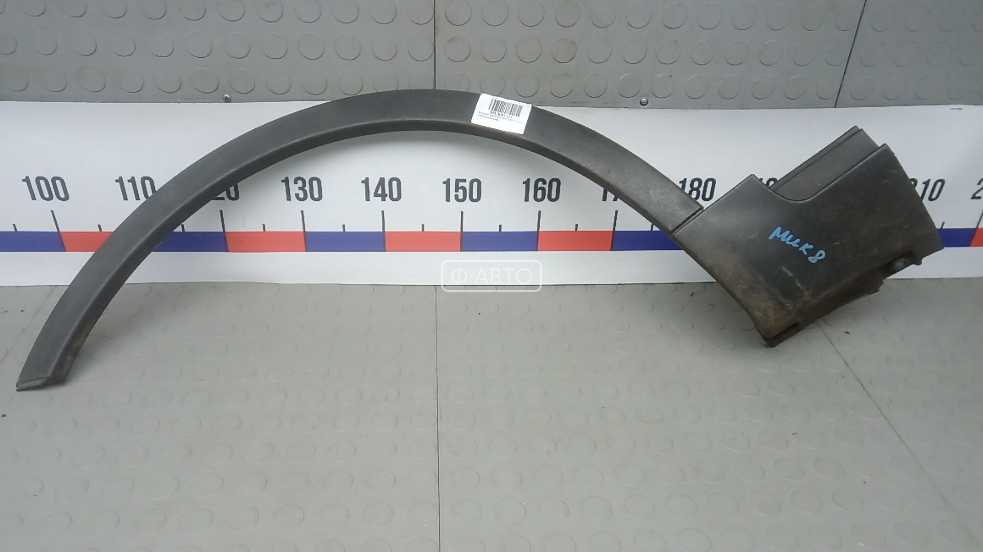 Молдинг крыла переднего левого