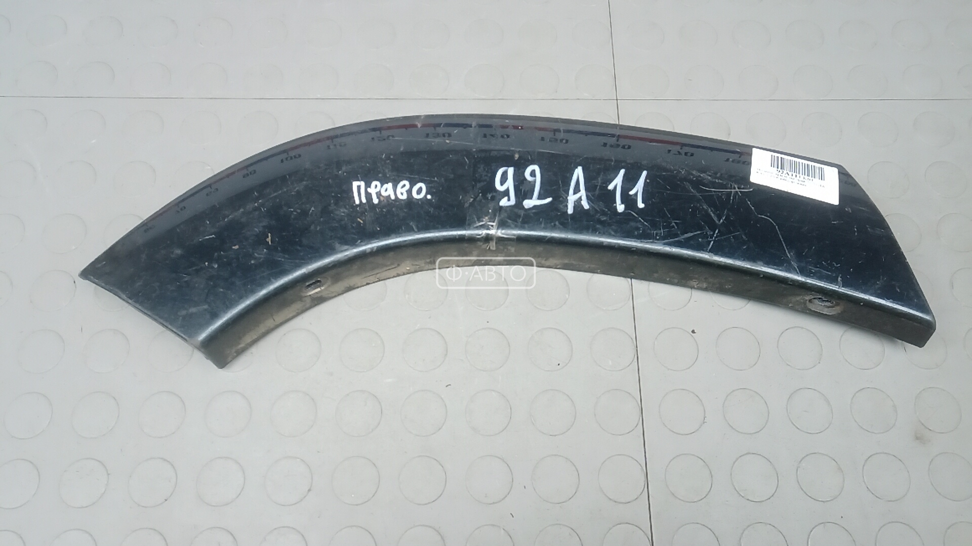 Молдинг крыла заднего правого