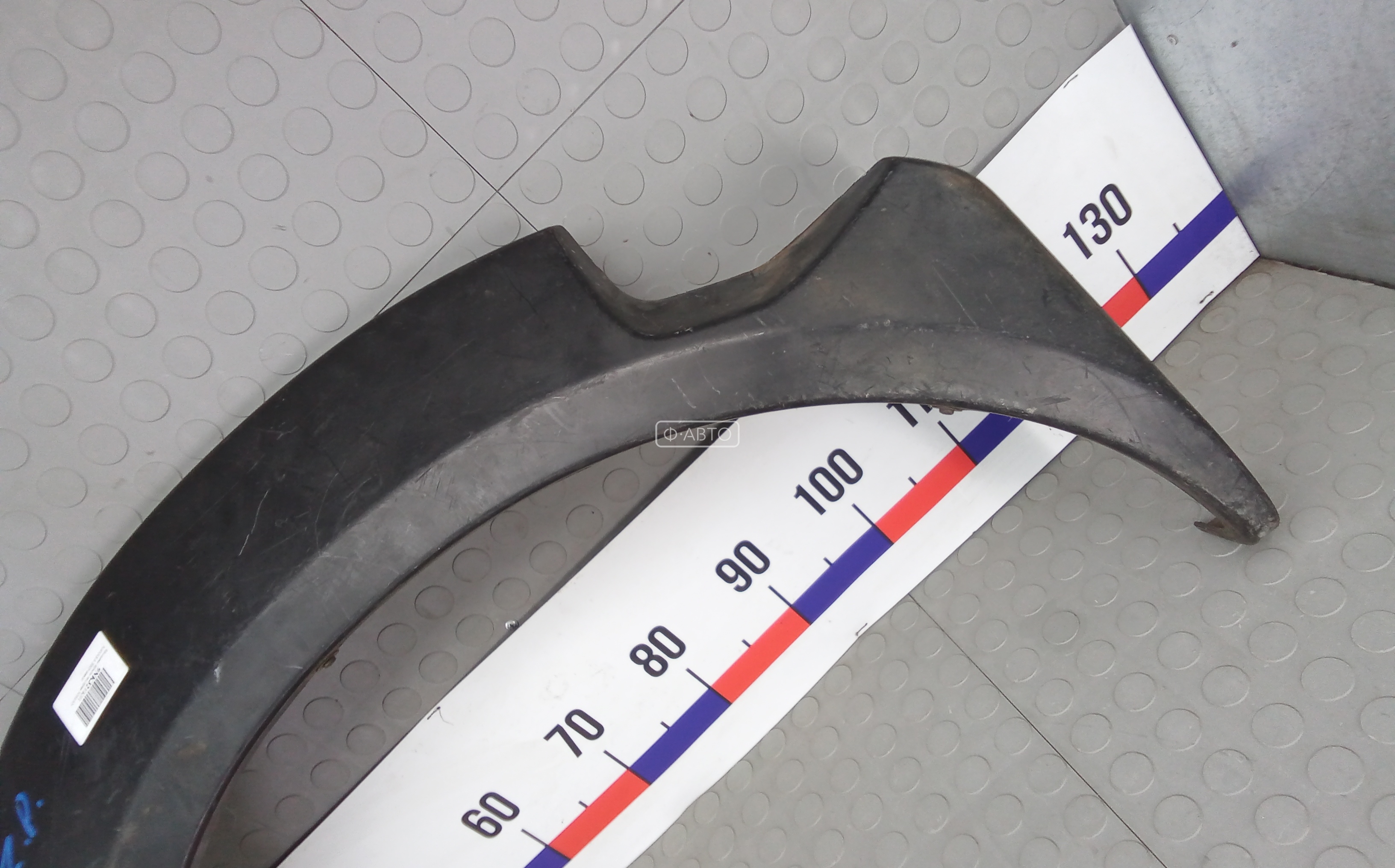 Молдинг крыла заднего правого