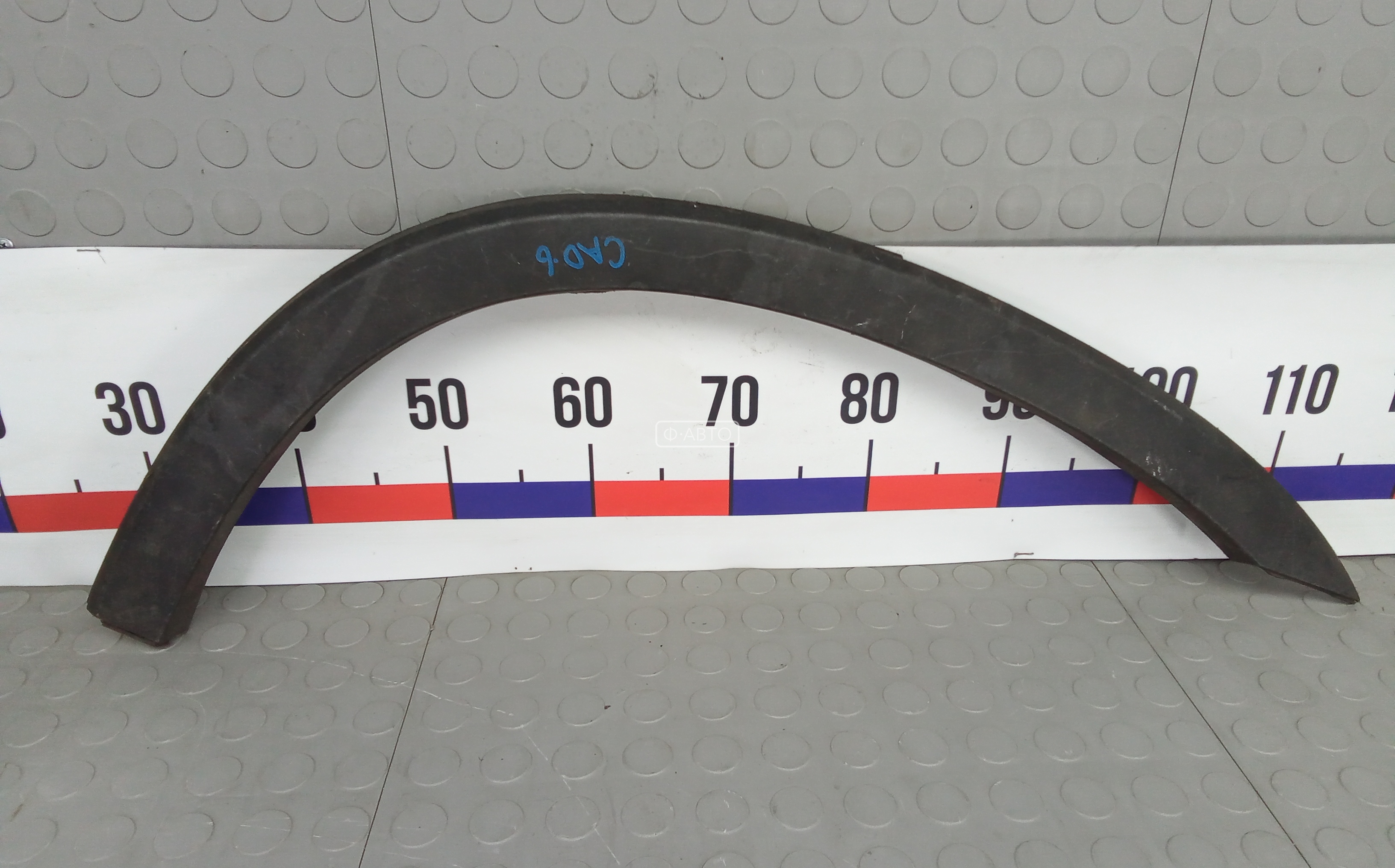 Молдинг крыла заднего левого