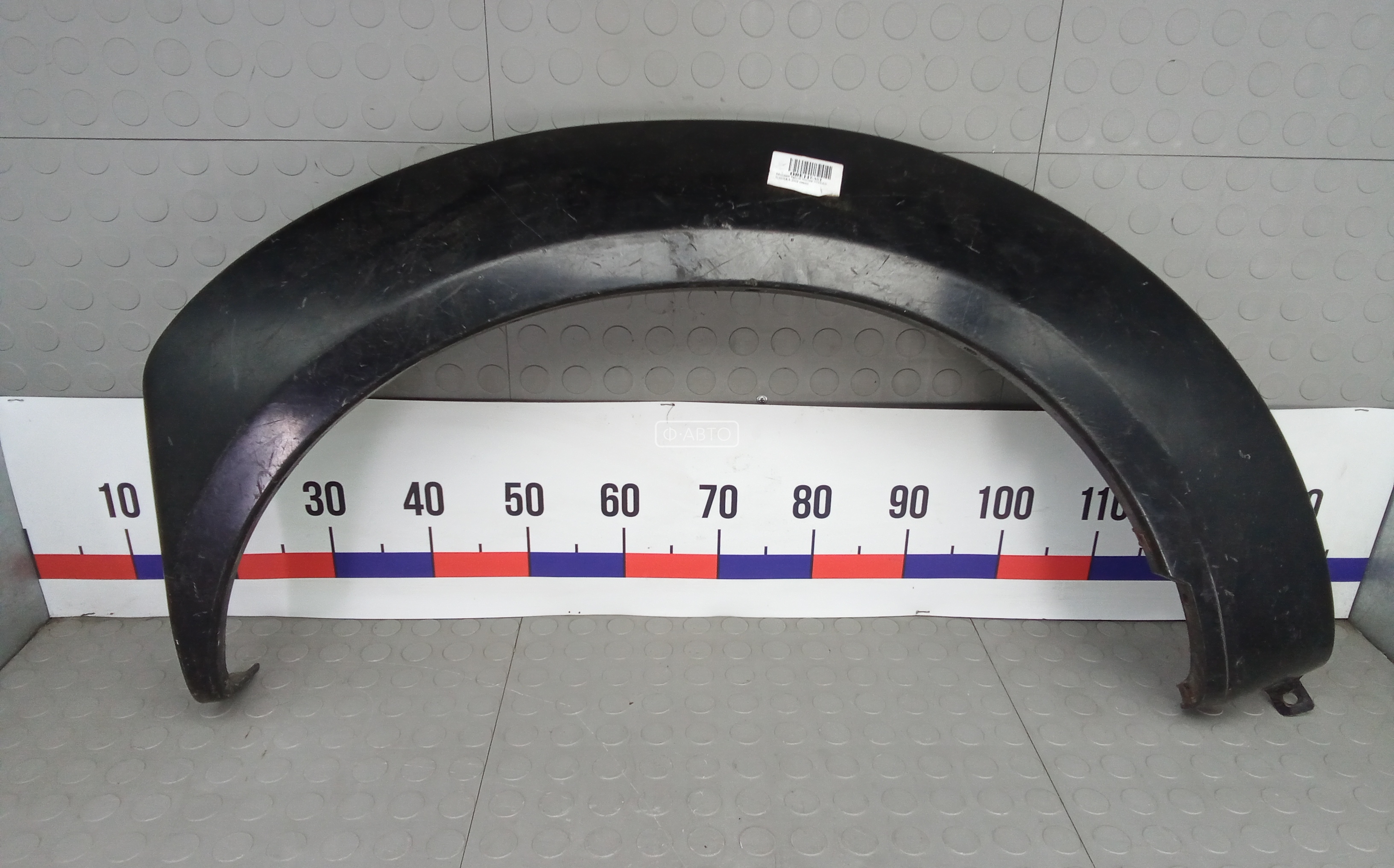 Молдинг крыла заднего левого