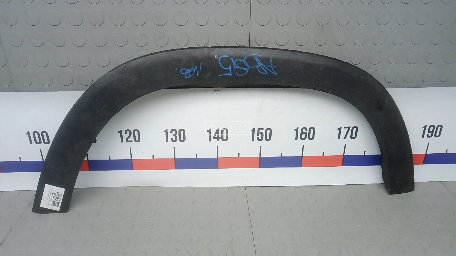 Молдинг крыла заднего левого