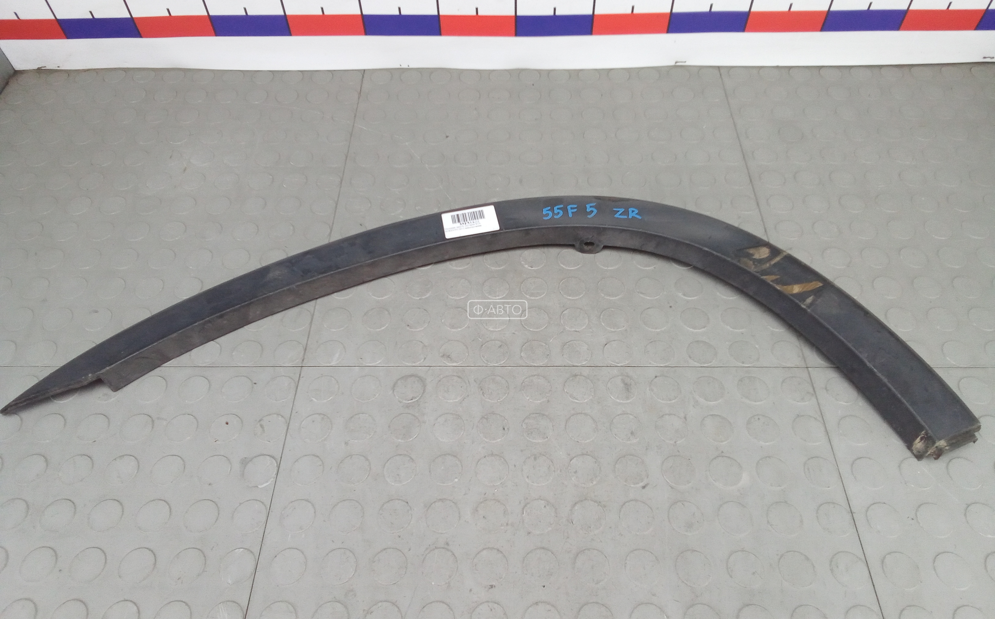 Молдинг крыла заднего правого