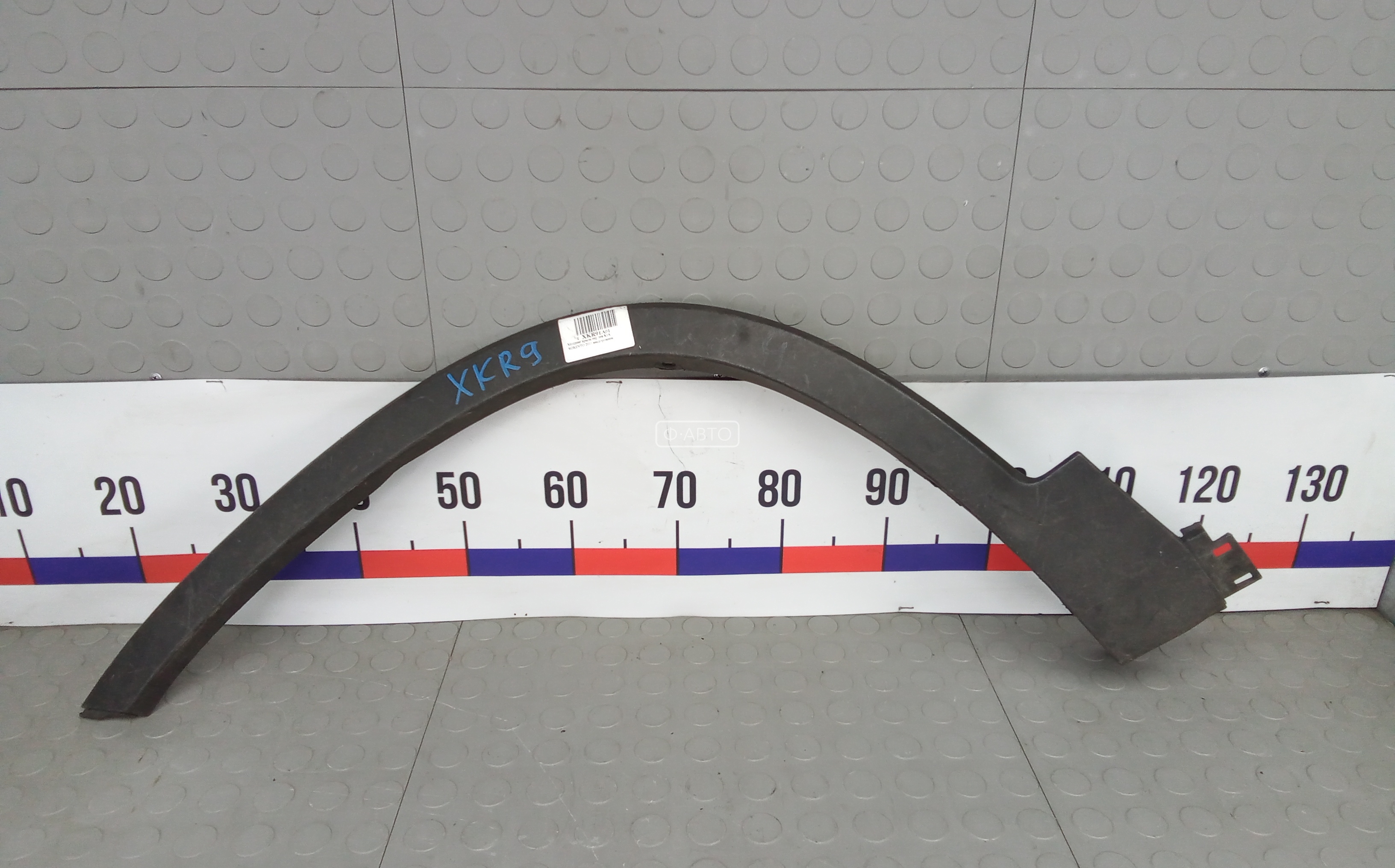 Молдинг крыла переднего левого