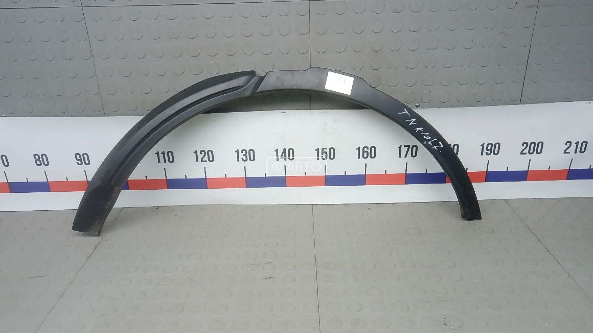 Молдинг крыла заднего левого