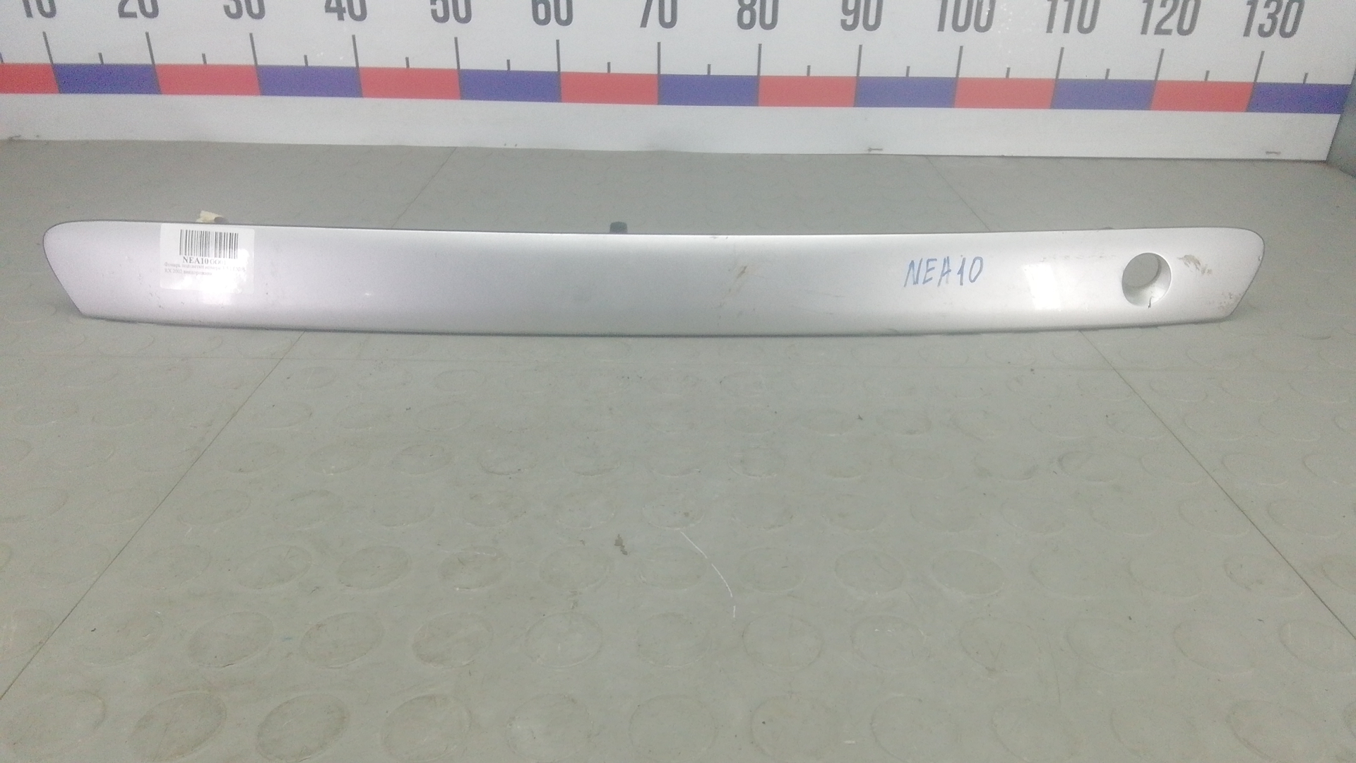 Фонарь подсветки номера 3-5 двери LEXUS RX 1