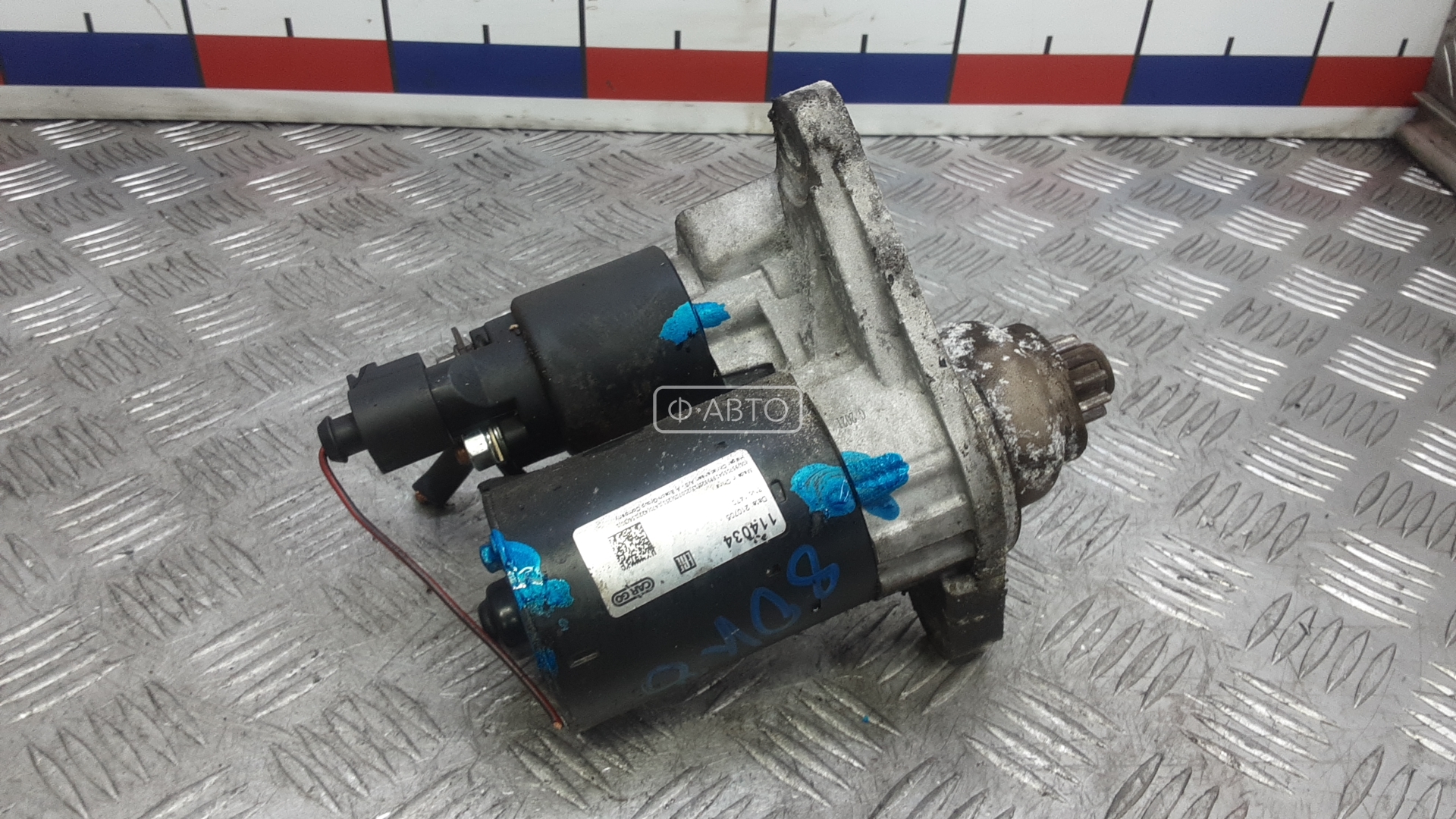 Стартер бензиновый