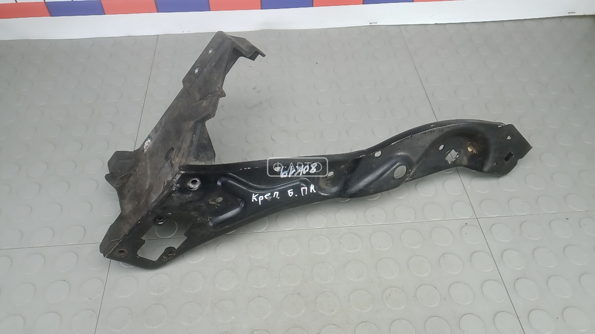 Крепление бампера переднее