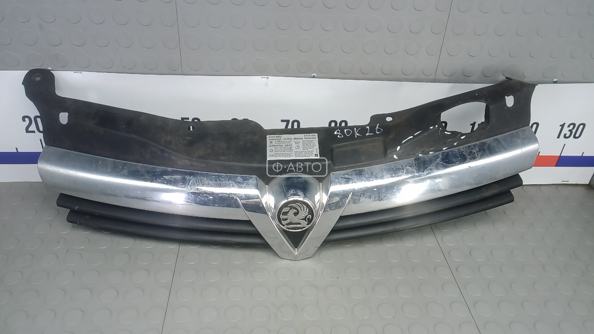 Решетка радиатора