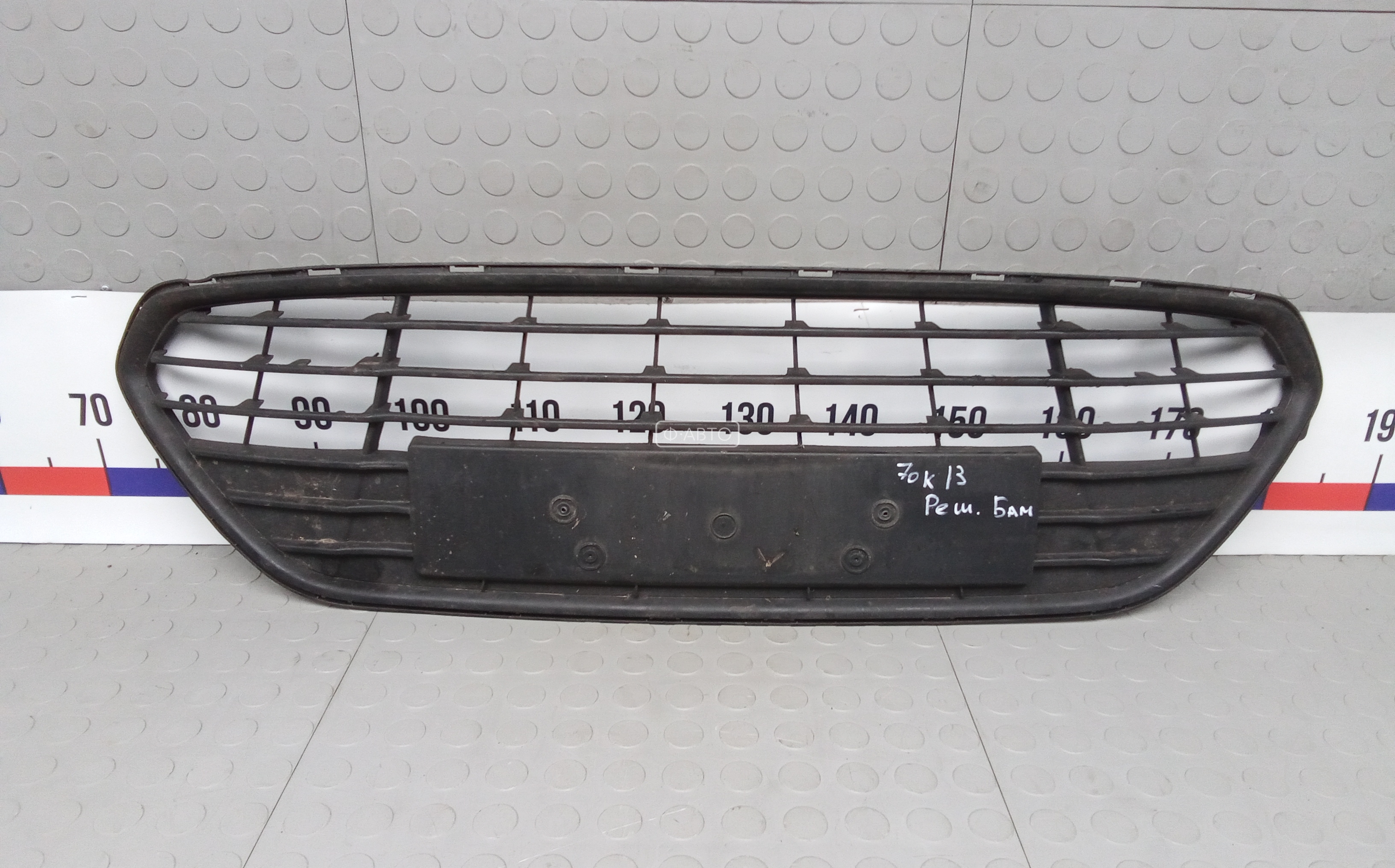 Решетка бампера передняя