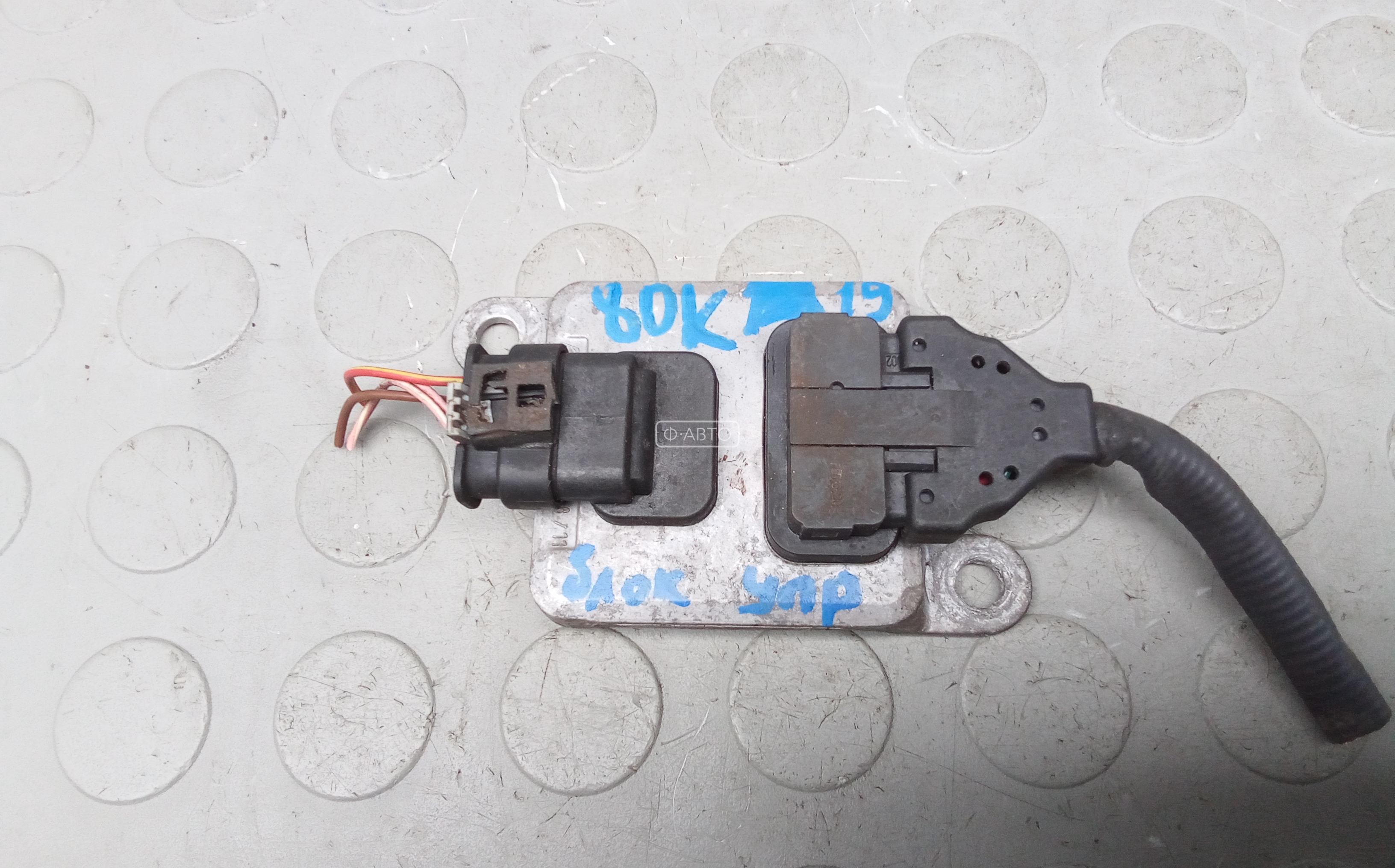 Блок управления