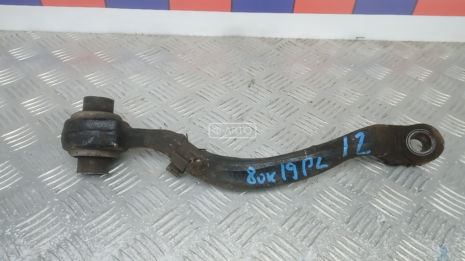 Рычаг передний нижний левый