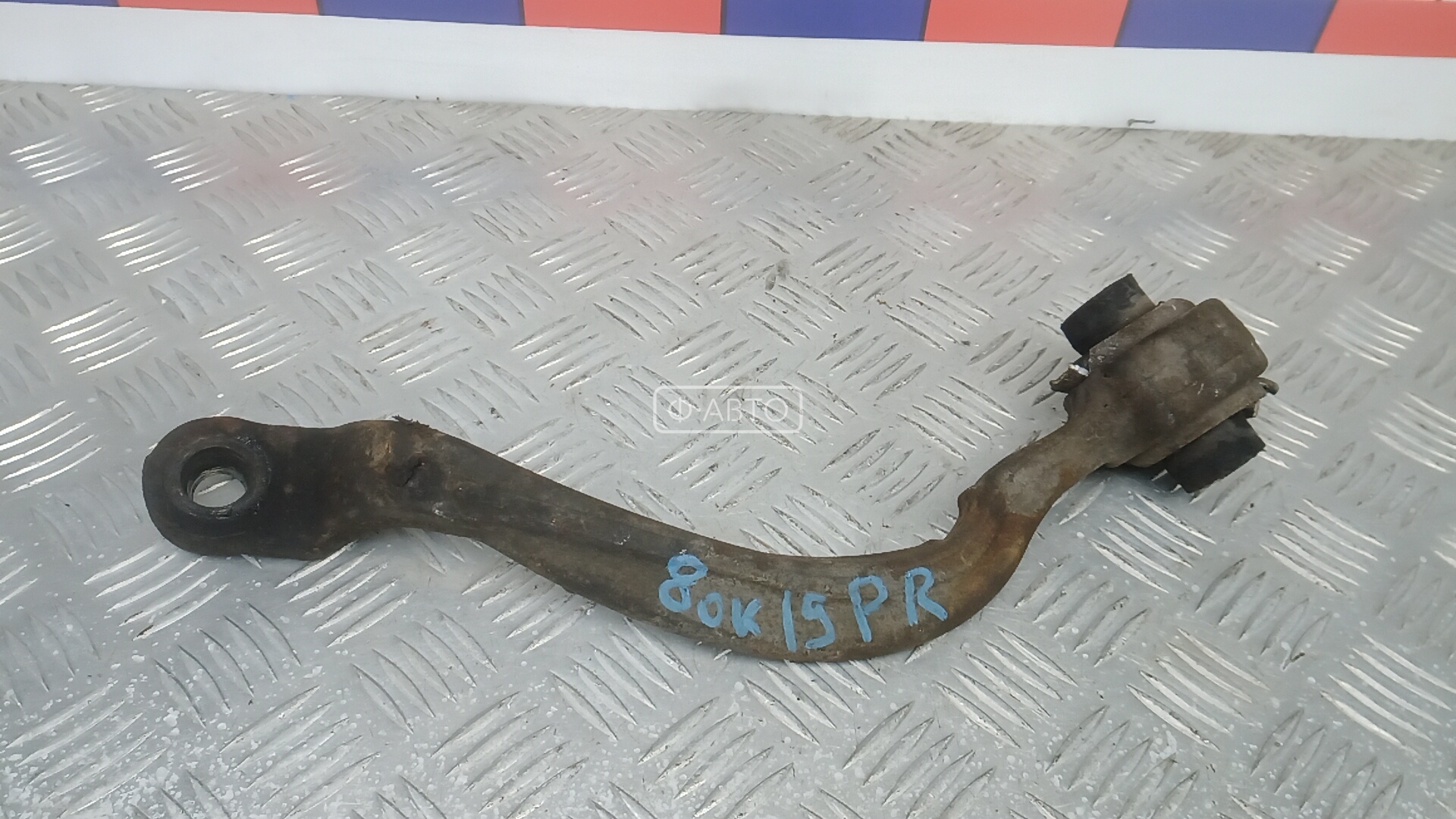 Рычаг передний нижний правый