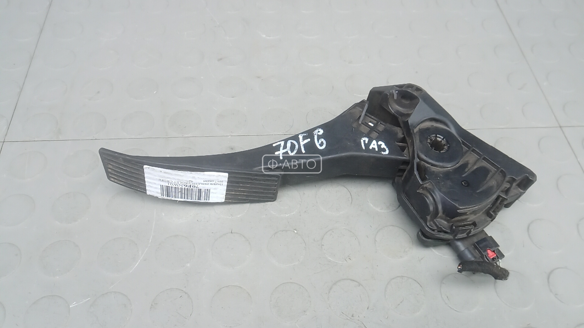 Педаль газа