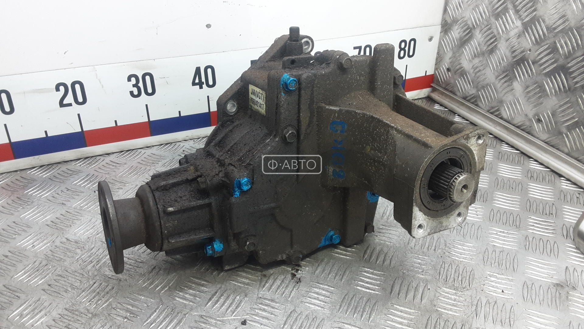 Раздаточная коробка