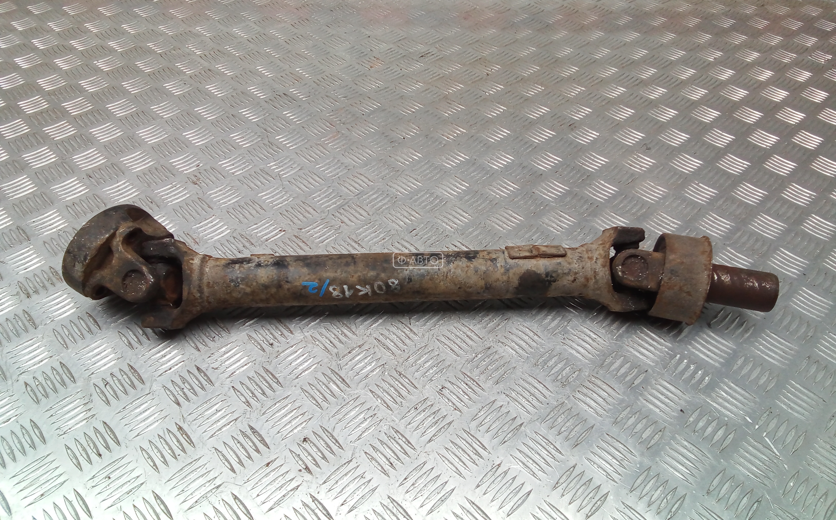 Карданный вал