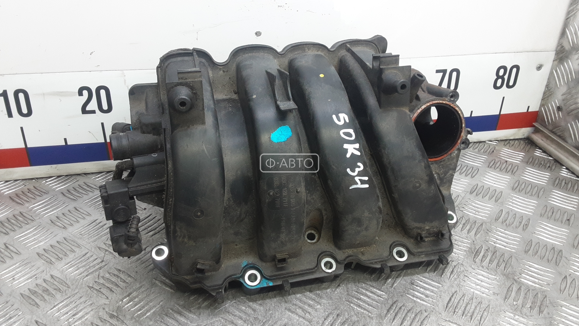 Впускной коллектор бензиновый