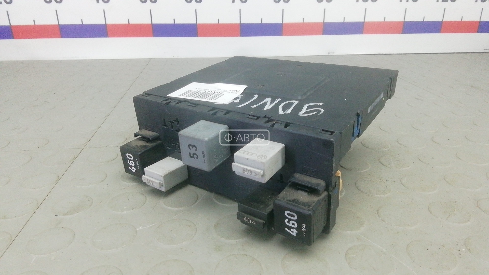 Блок комфорта