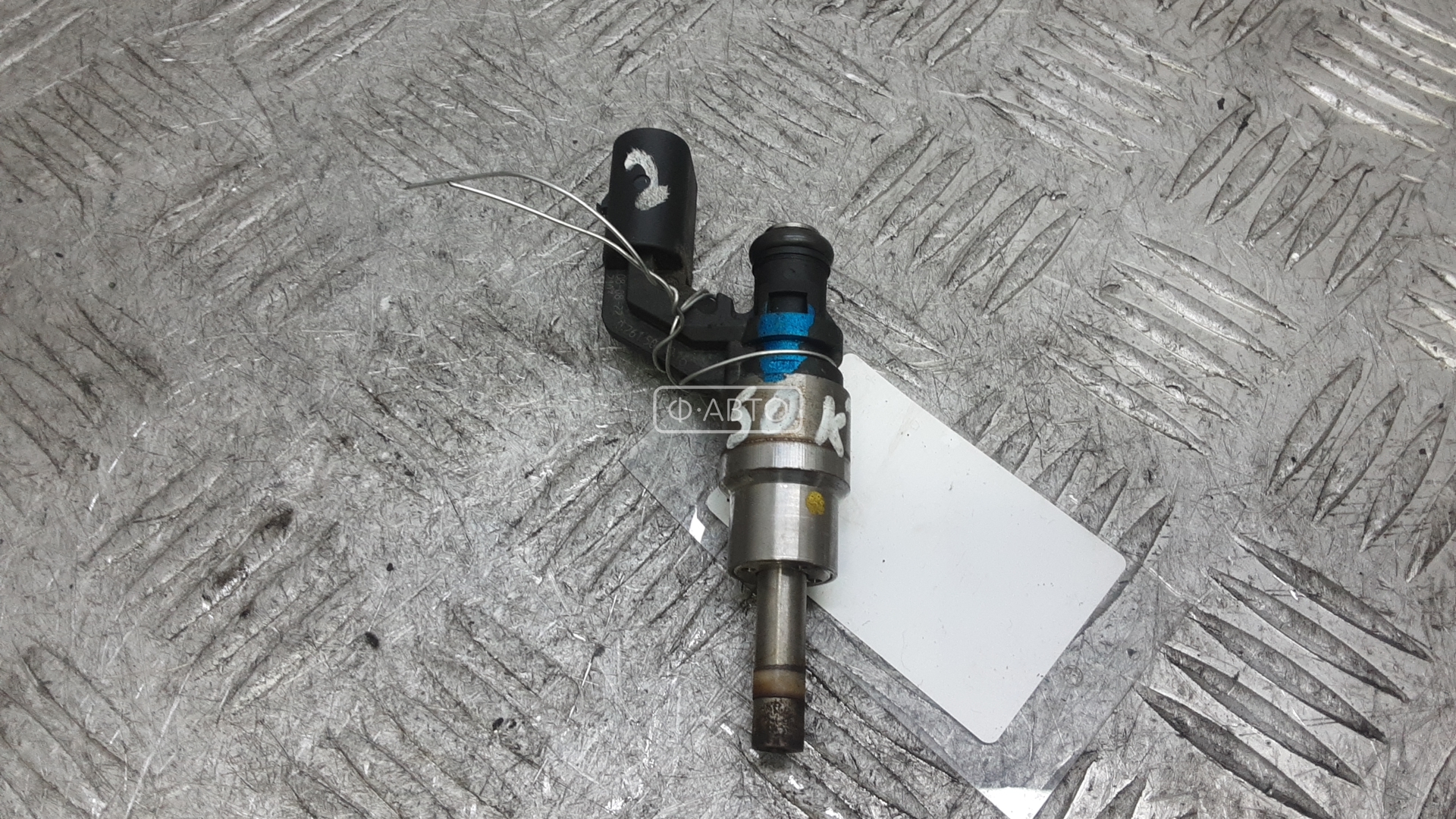 Форсунка бензиновая