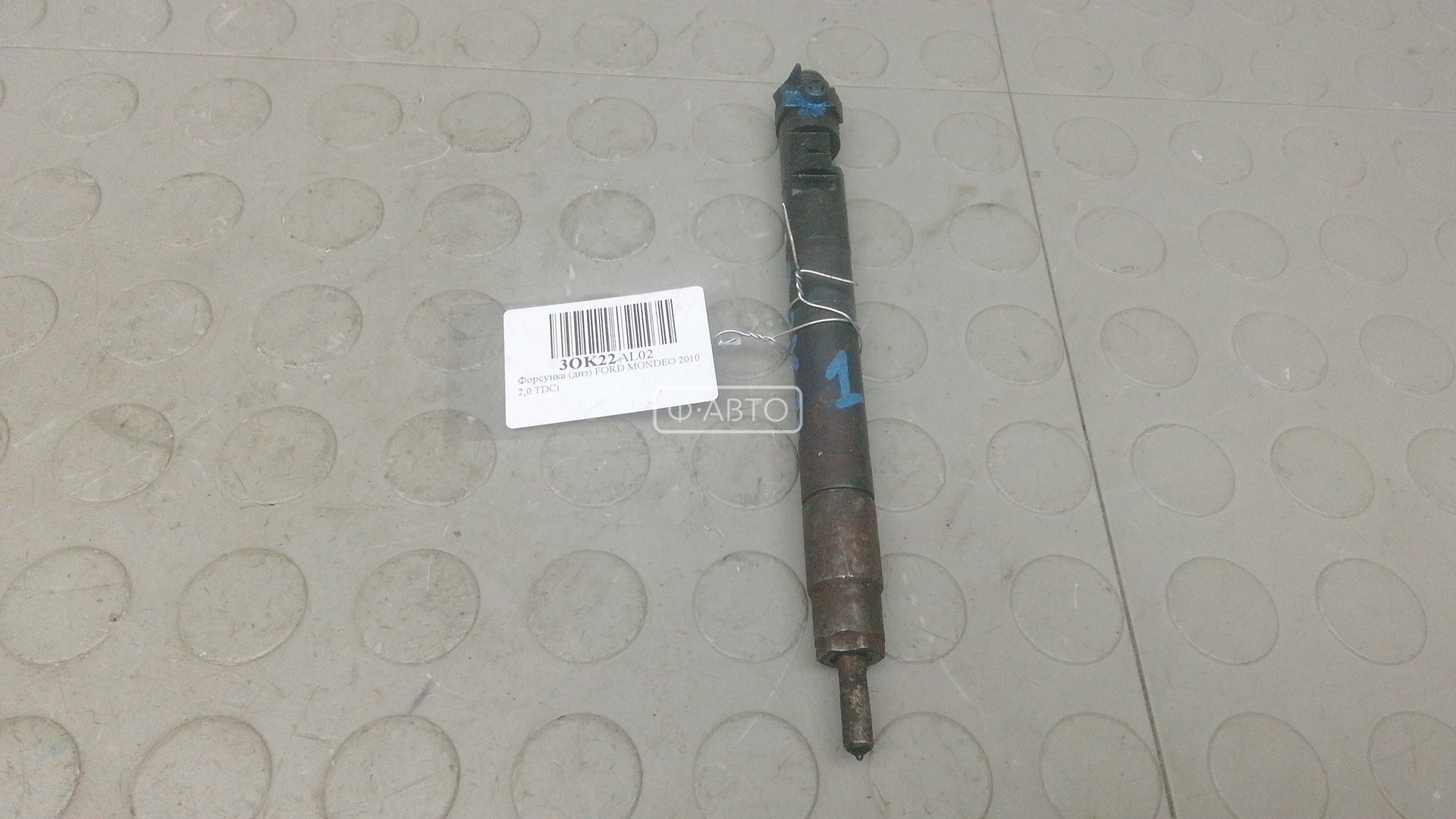 Форсунка дизельная