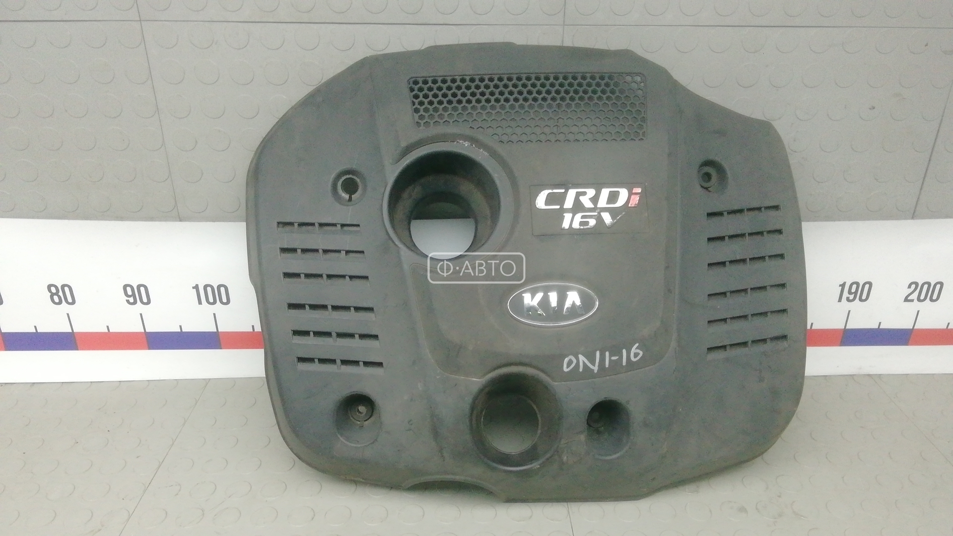 Защита двигателя верхняя