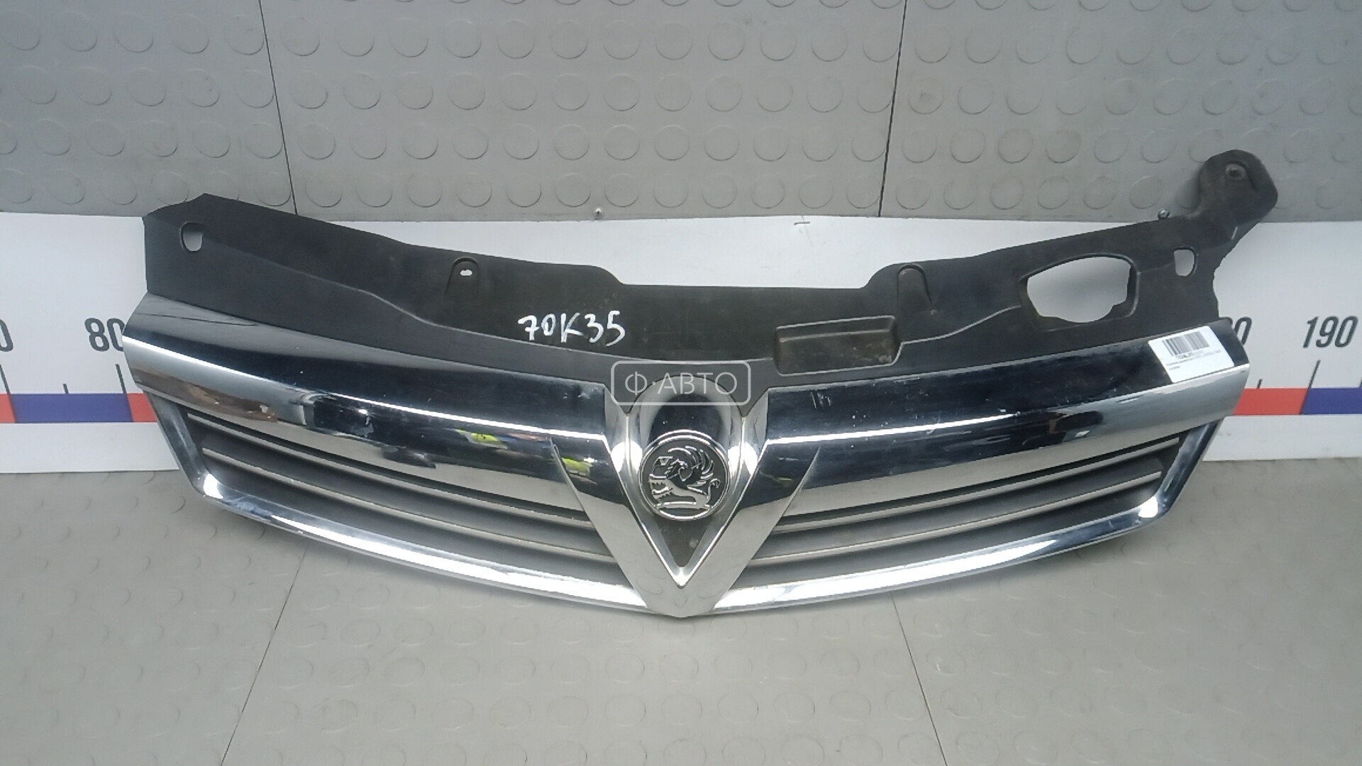 Решетка Радиатора Opel Astra H Gtc Купить