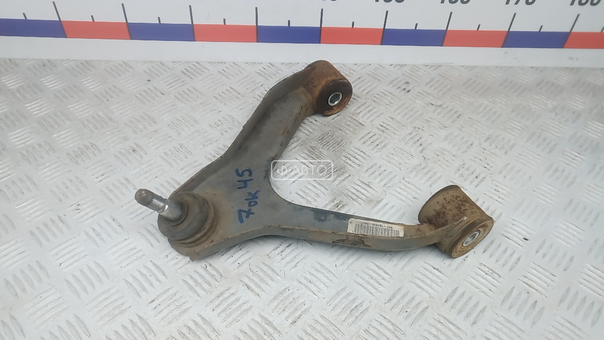 Рычаг передний верхний левый