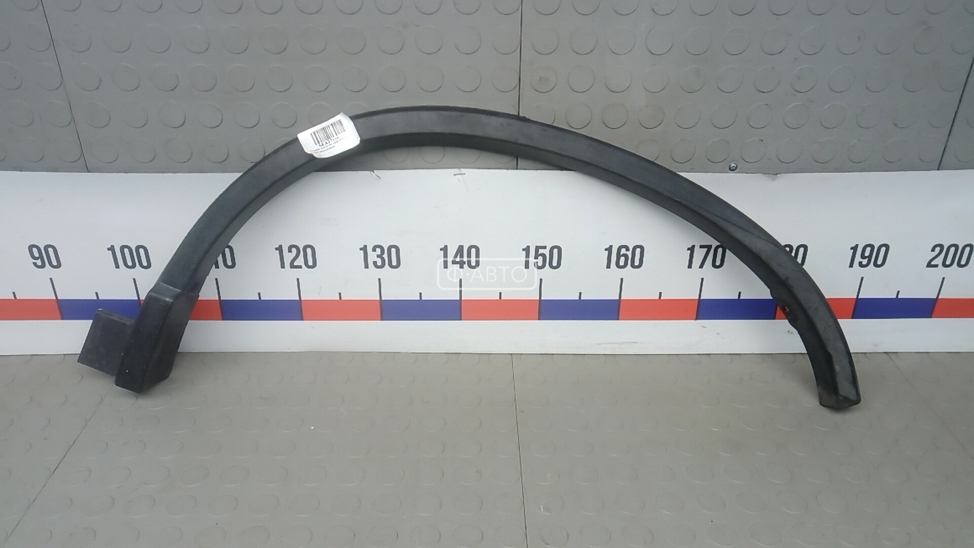 Молдинг крыла переднего правого