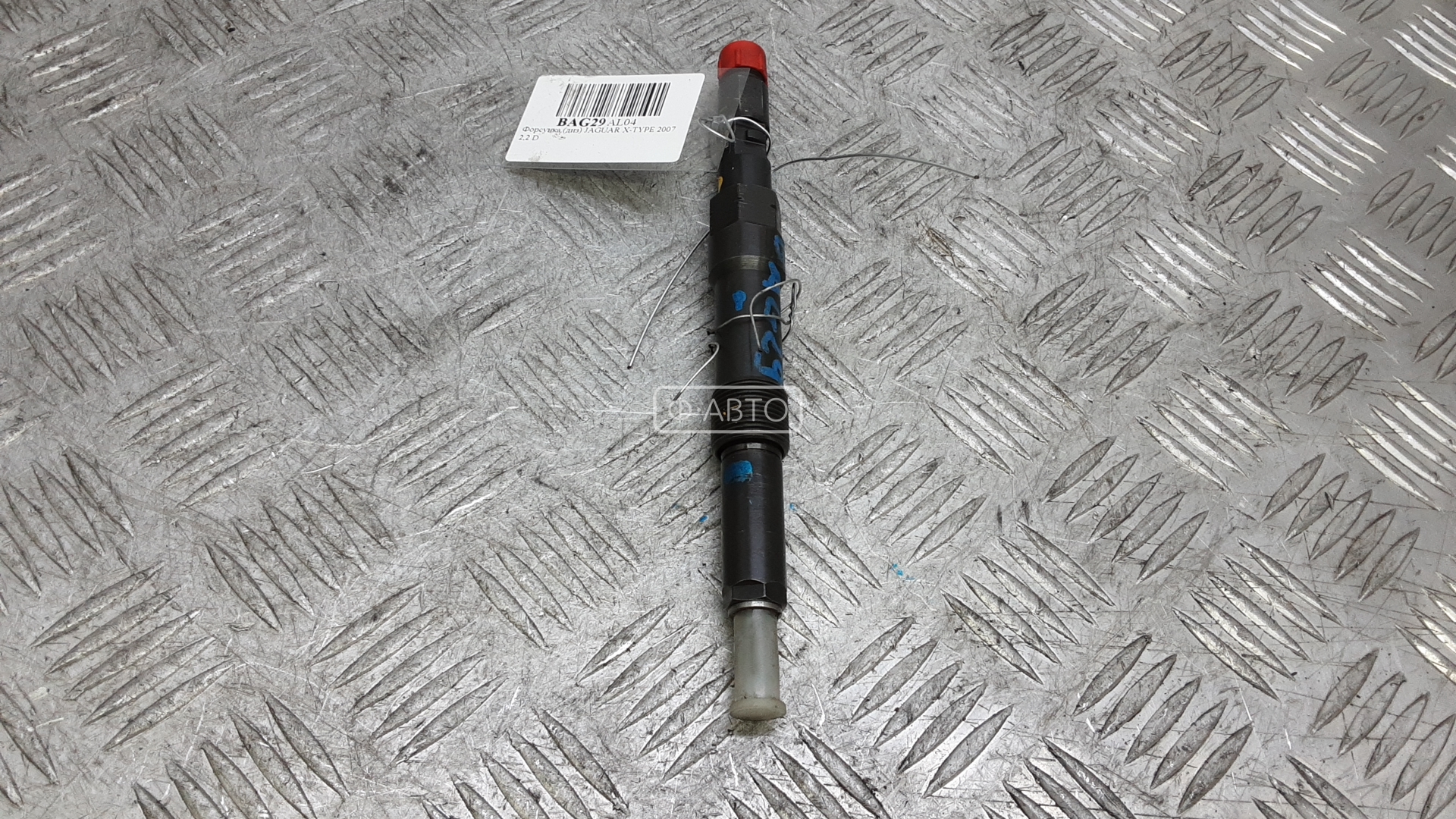 Форсунка дизельная