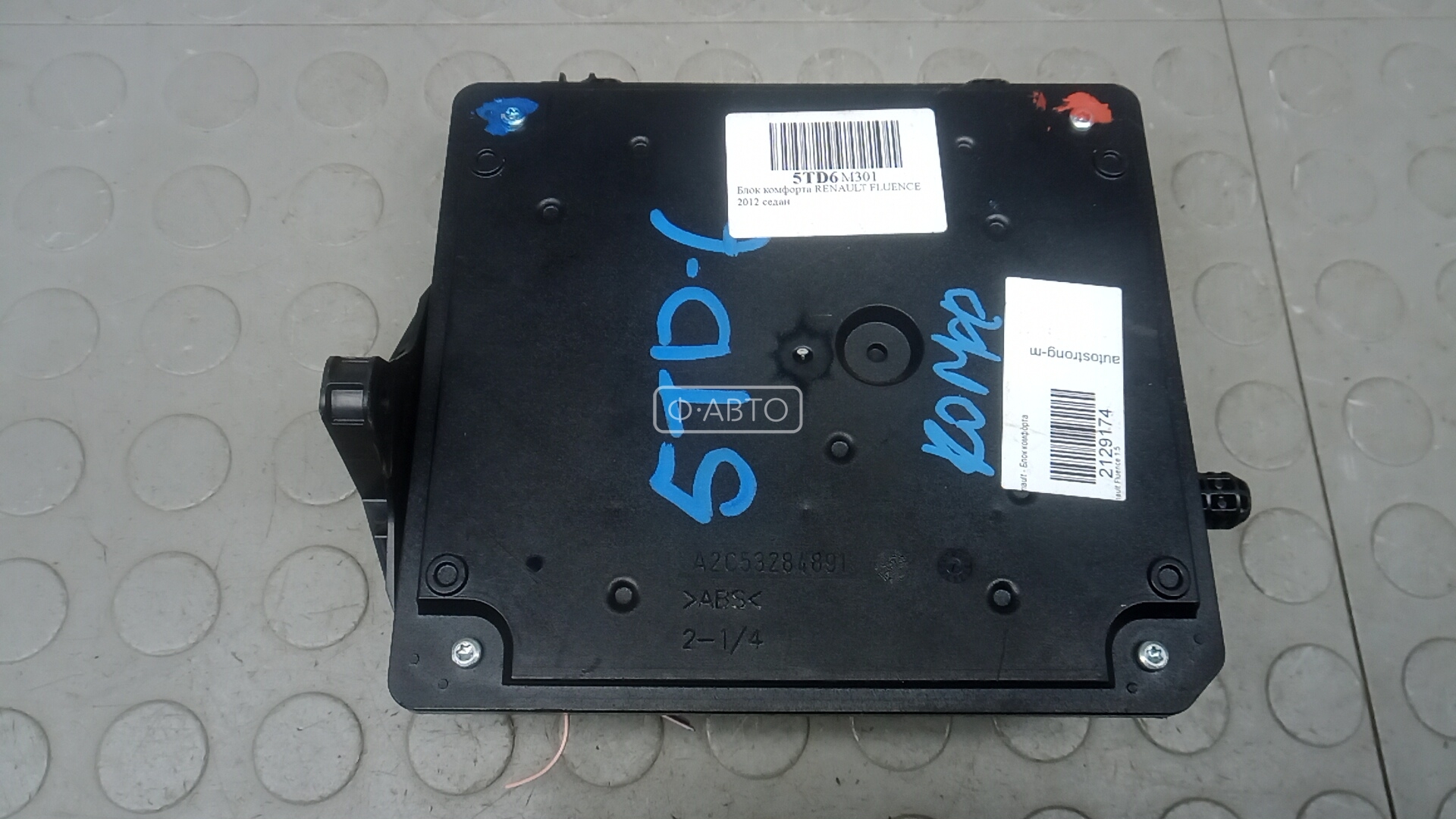 Блок комфорта