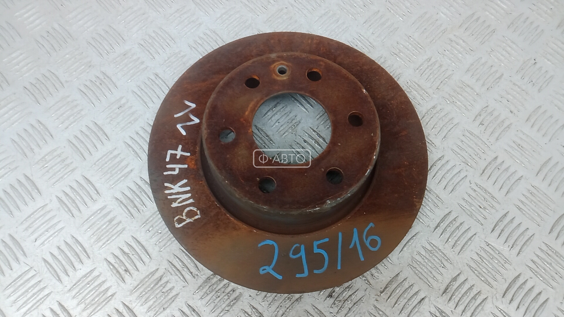 Диск тормозной задний