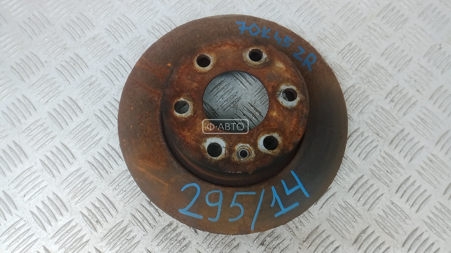 Диск тормозной задний